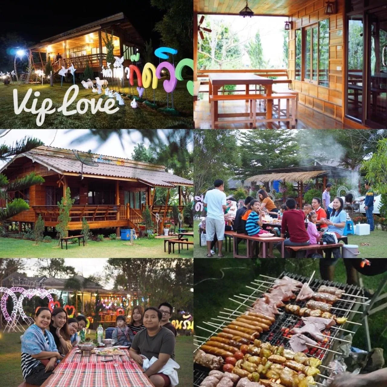 Text overlay in Wangnamkeaw Goodviewresort