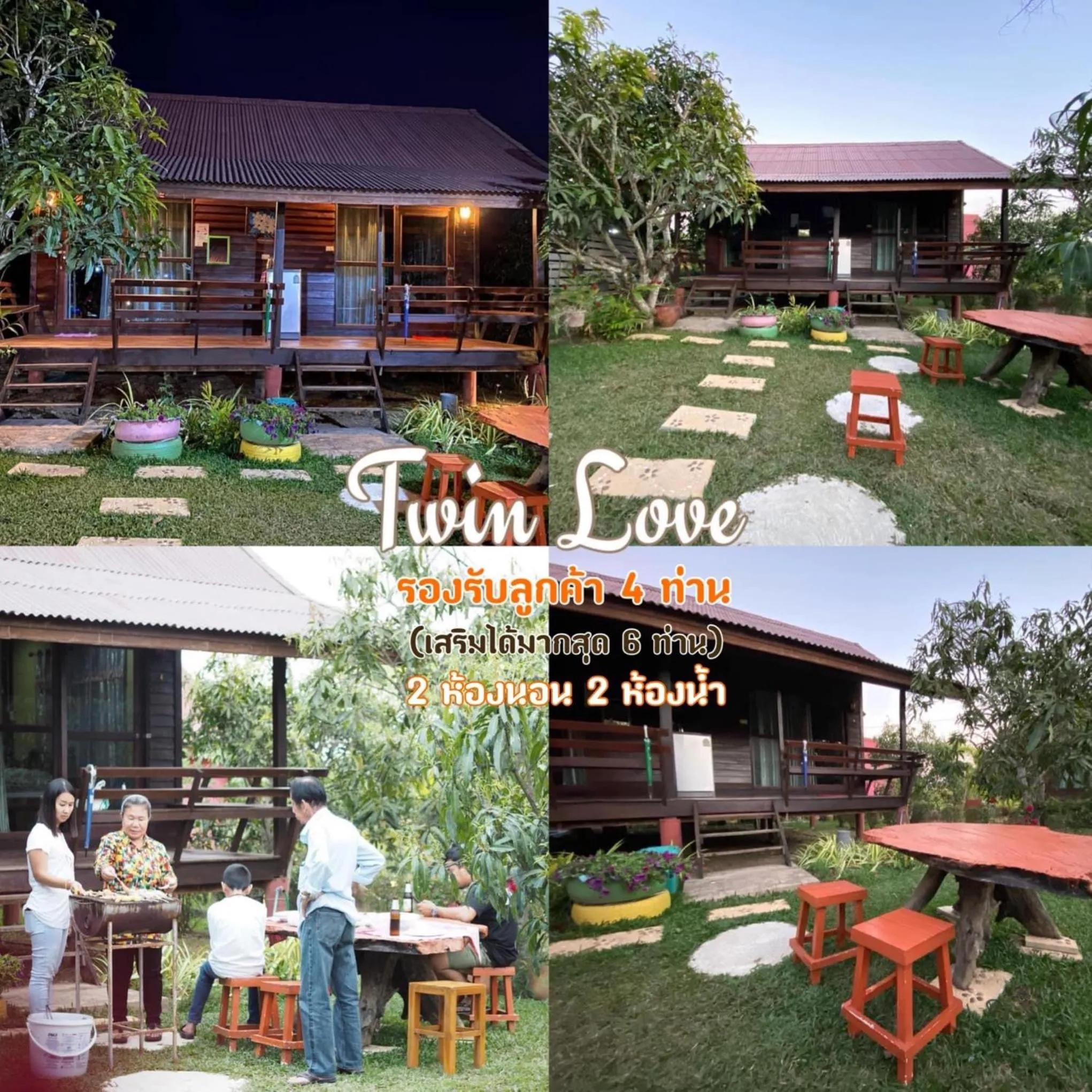 Wangnamkeaw Goodviewresort