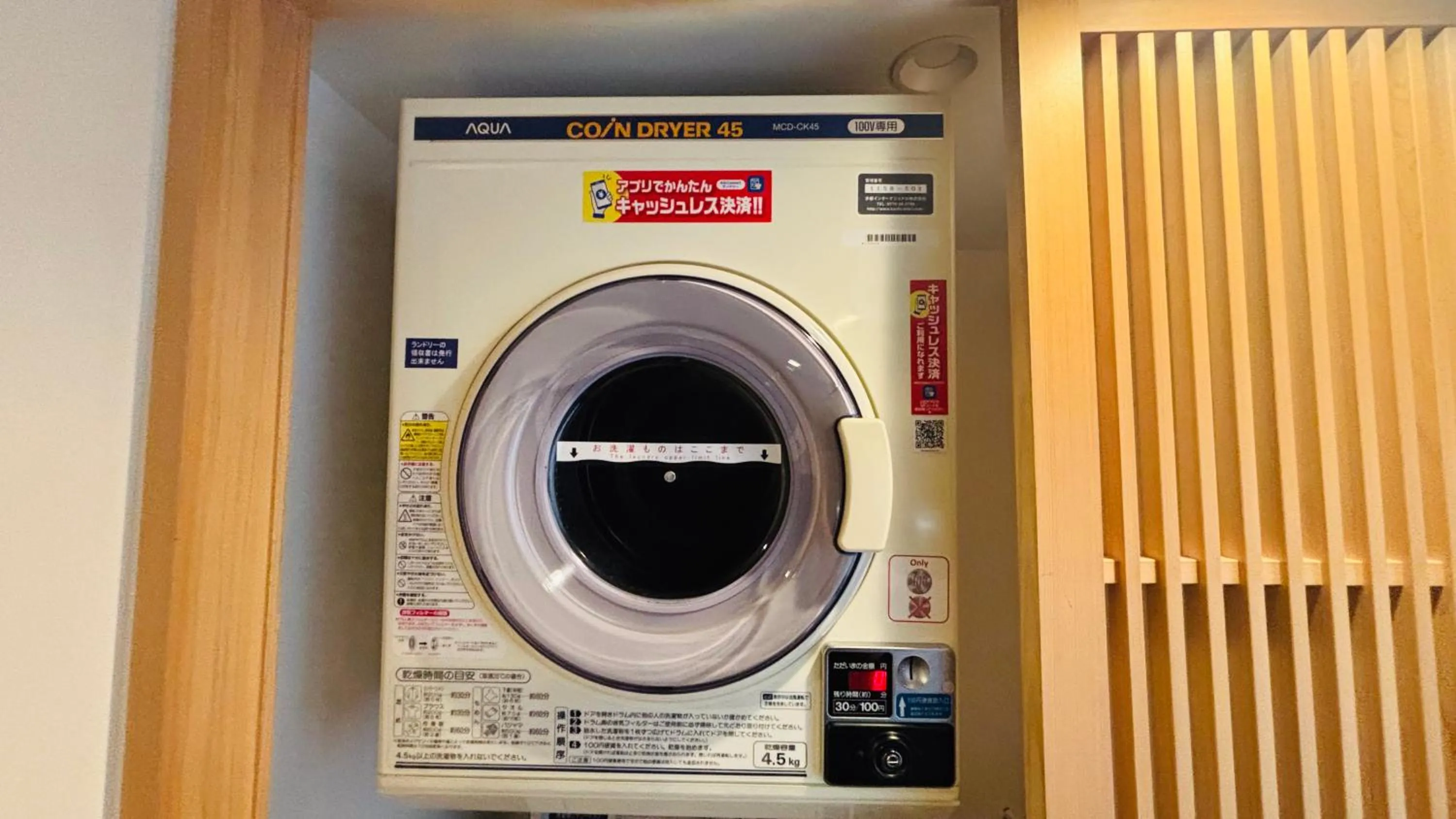 laundry in RESI STAY Hachi Inn