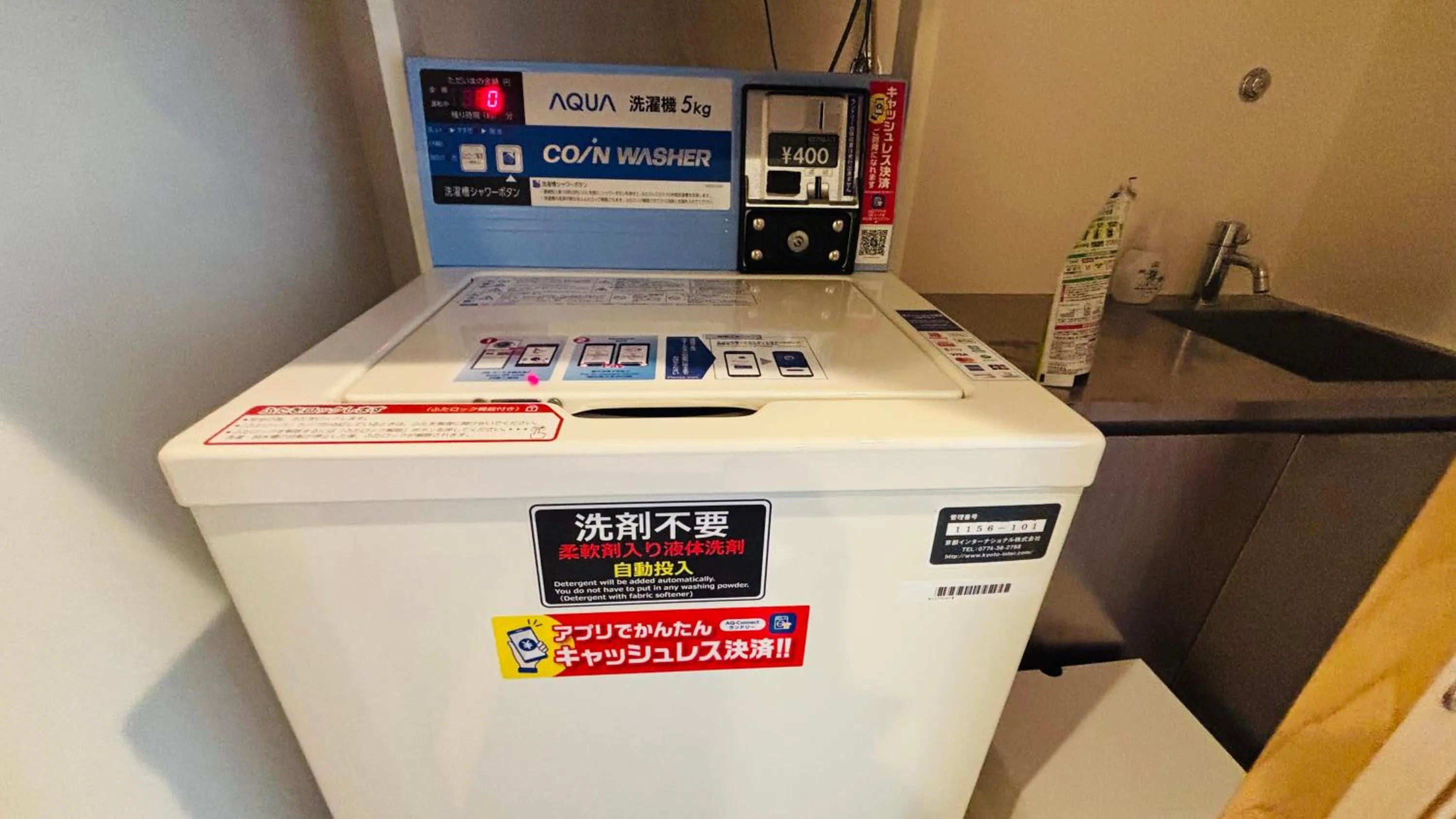 laundry in RESI STAY Hachi Inn