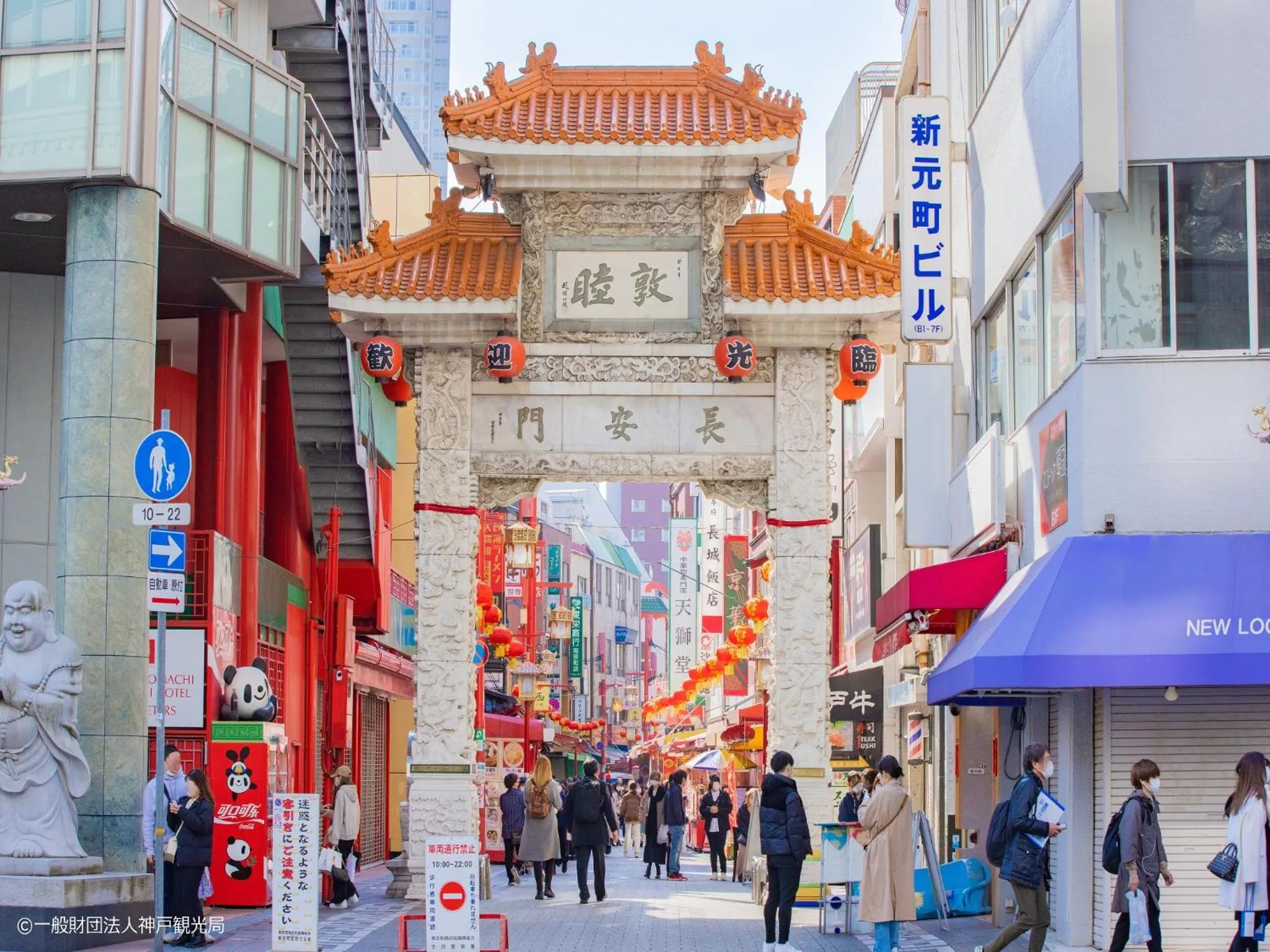 Nearby landmark in KAMENOI HOTEL Arima