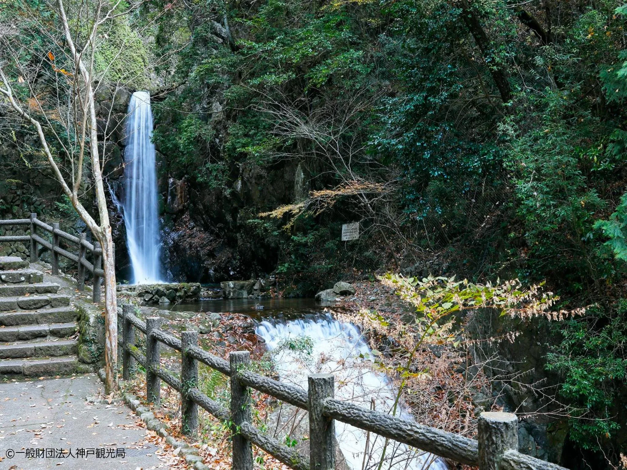 Nearby landmark in KAMENOI HOTEL Arima