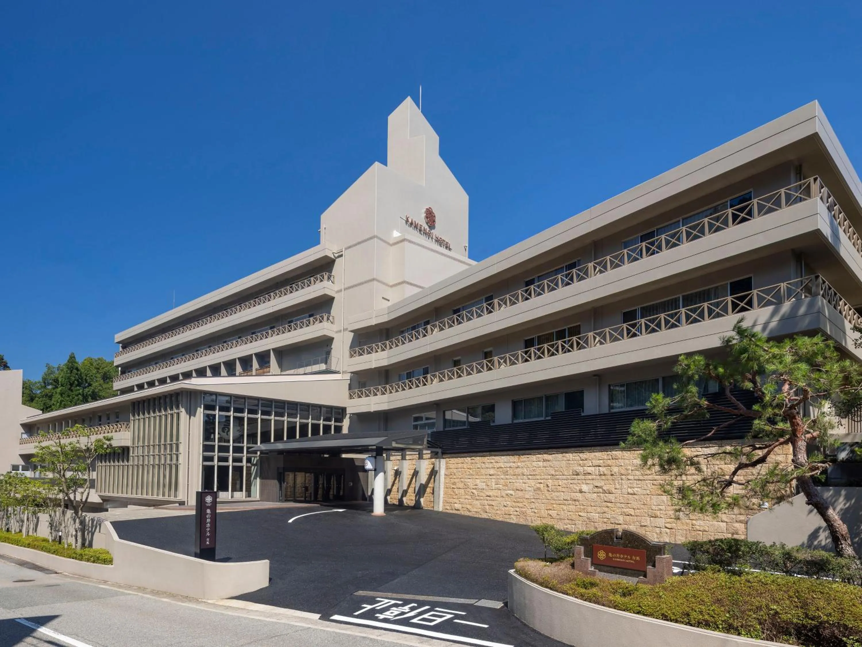 Property building in KAMENOI HOTEL Arima