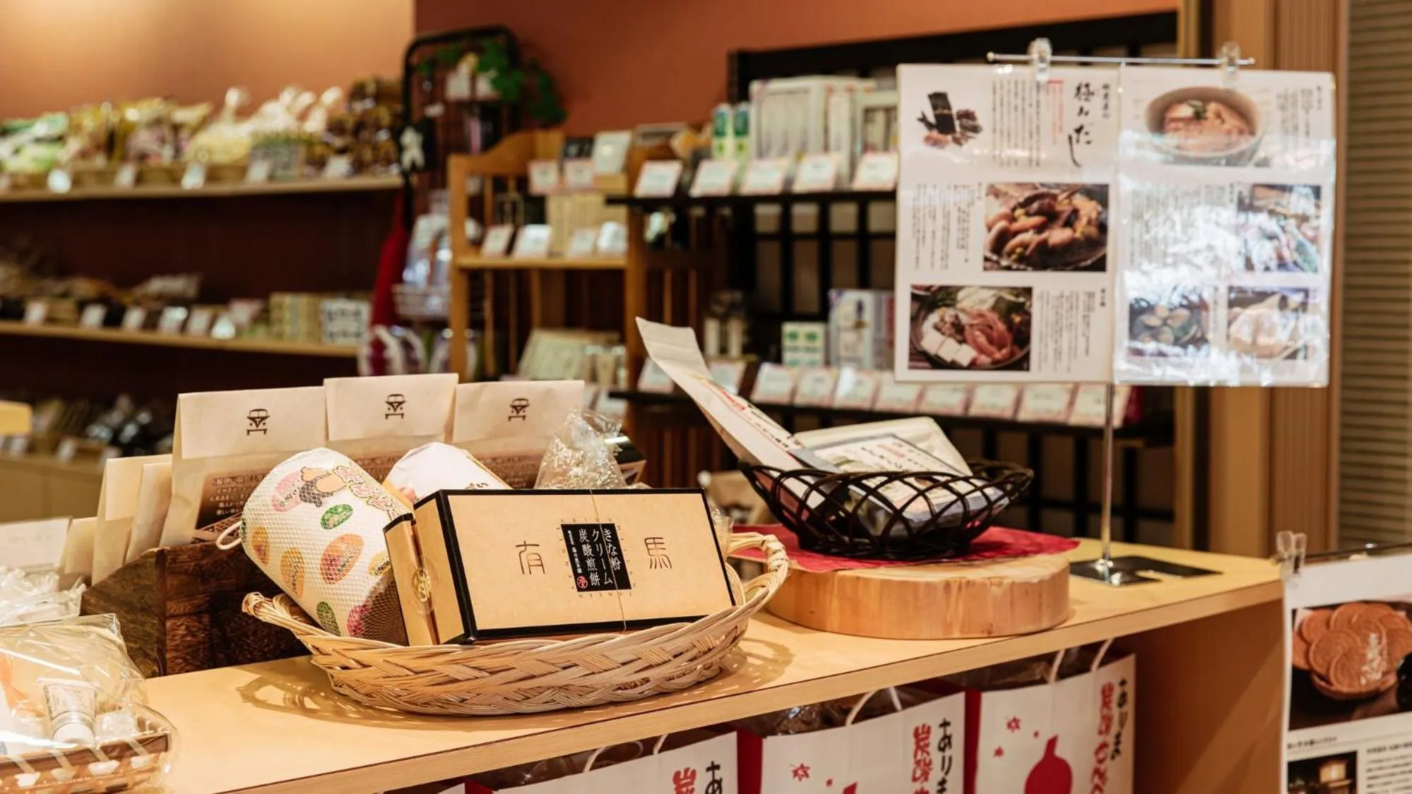 Shopping Area in KAMENOI HOTEL Arima