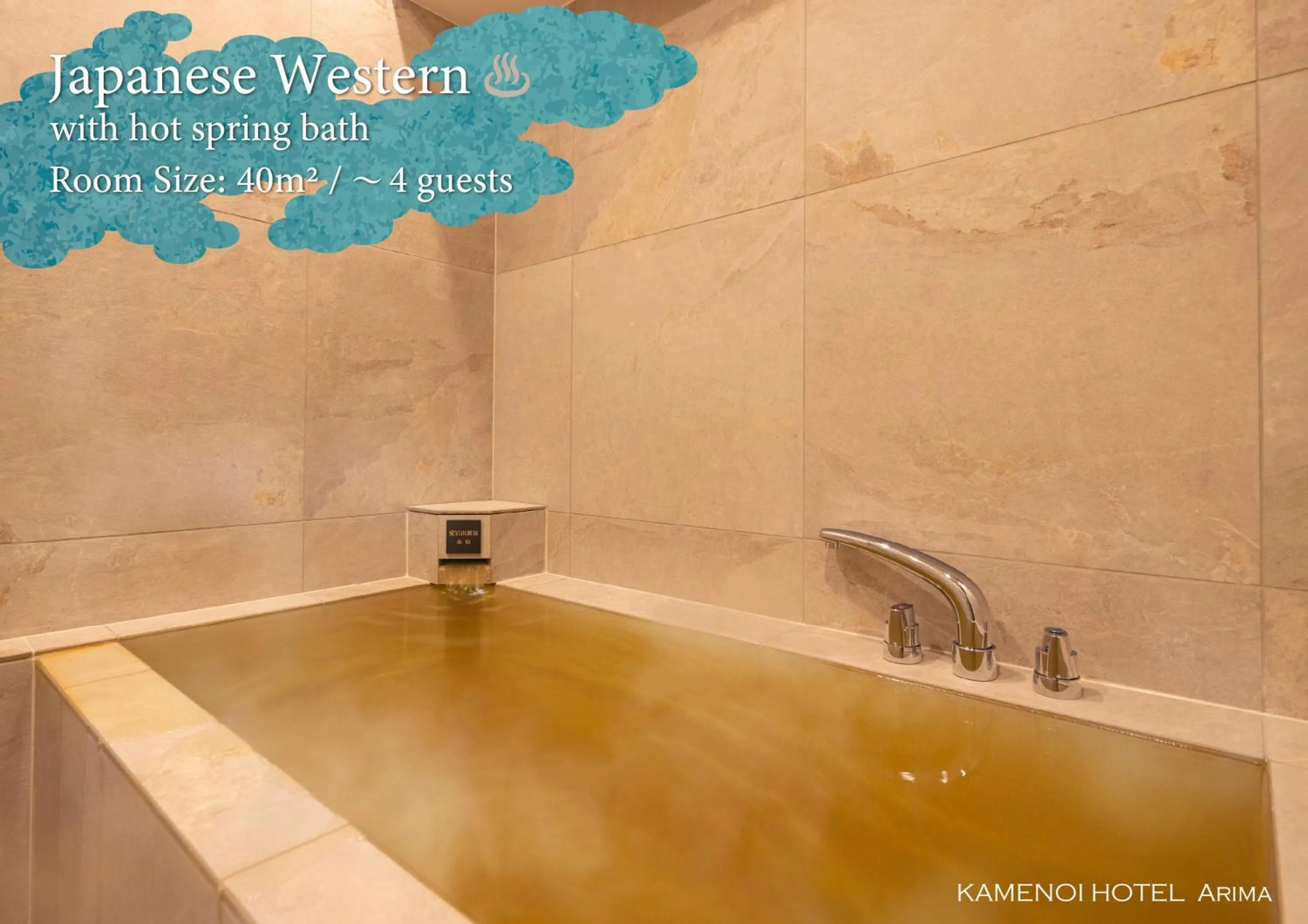 Hot Spring Bath in KAMENOI HOTEL Arima