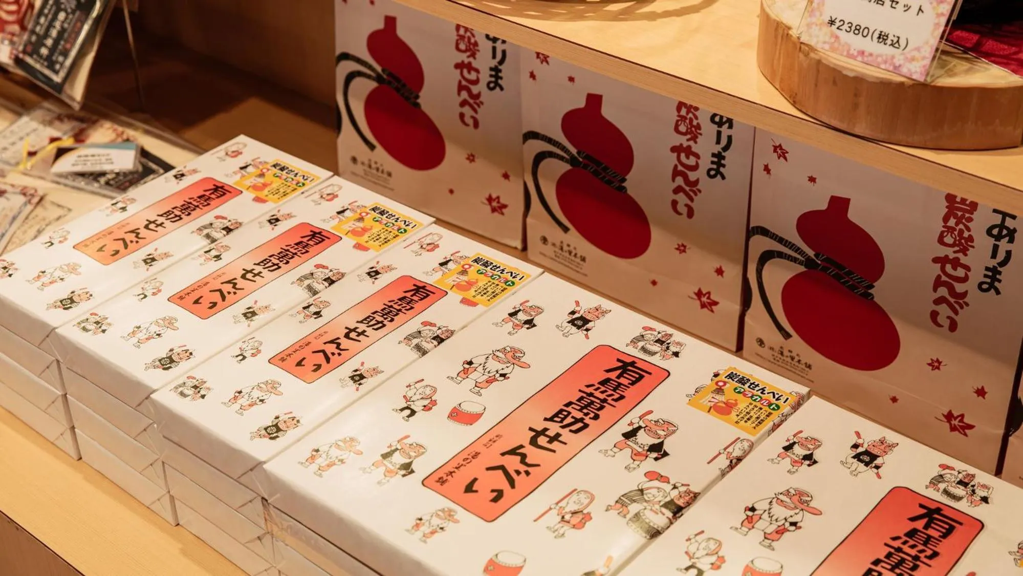 Shopping Area in KAMENOI HOTEL Arima