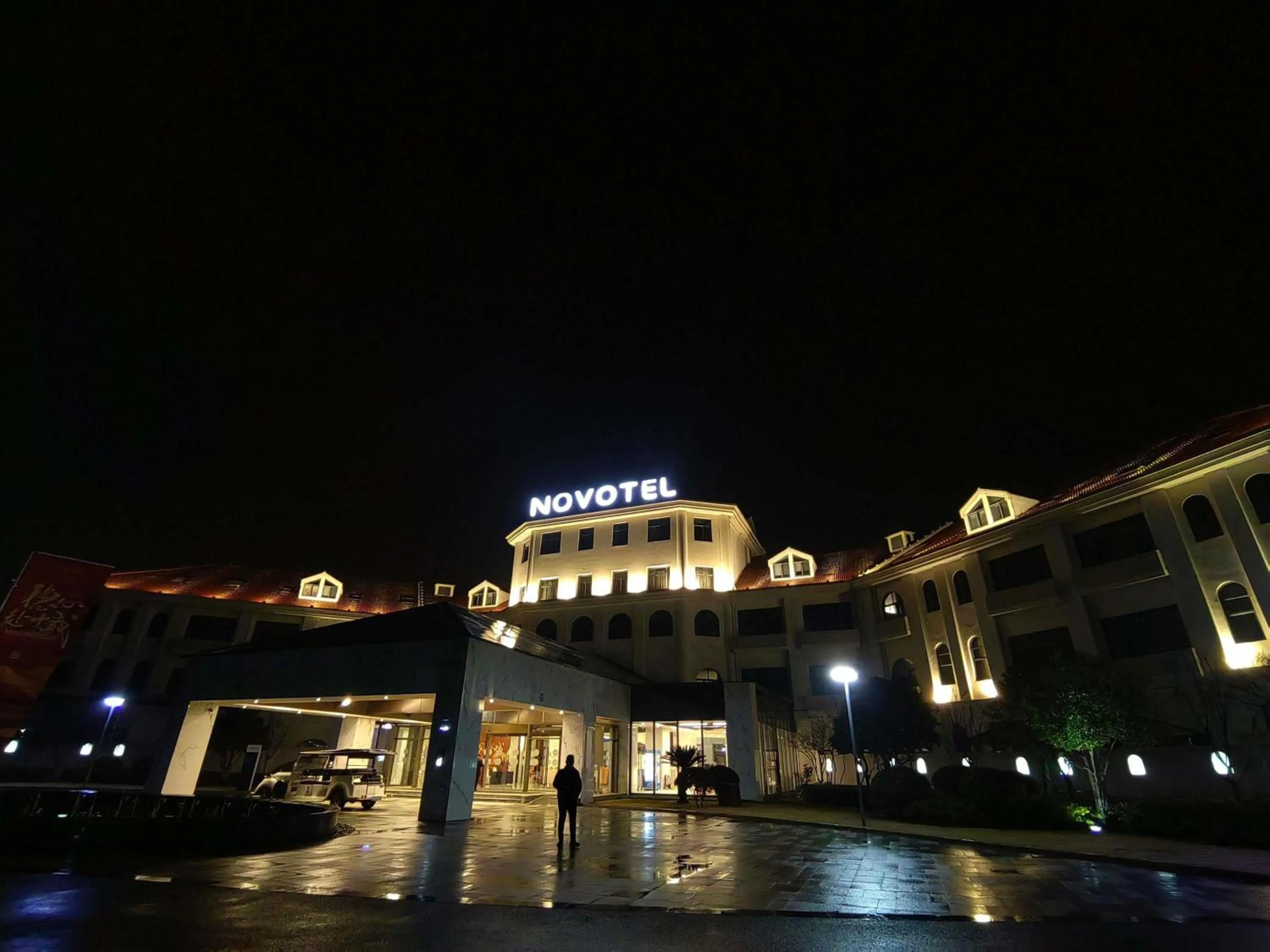 Property building in Novotel Suzhou Tai Lake Santeh
