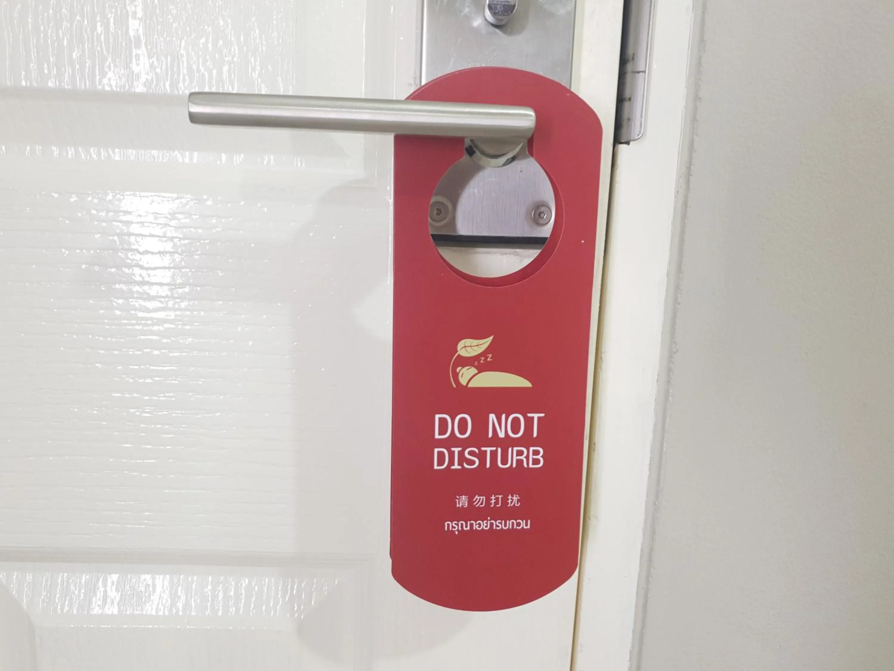 Property logo or sign in iResidence hotel