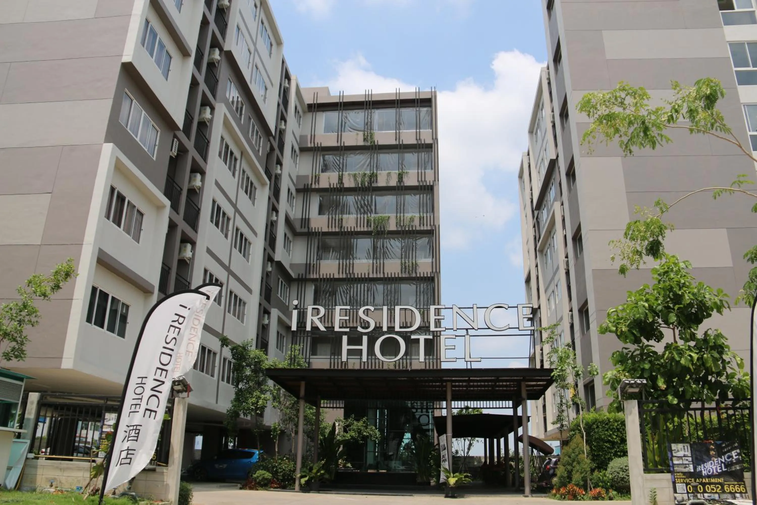 Property building in iResidence hotel