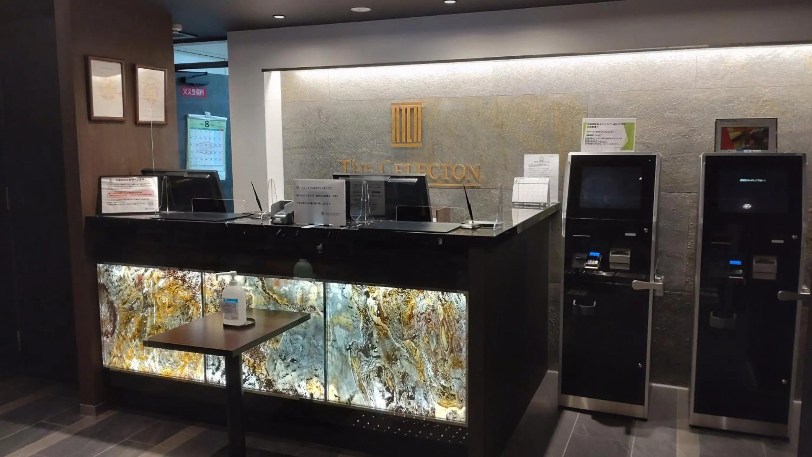 The Celecton Kyoto Horikawa Sanjo