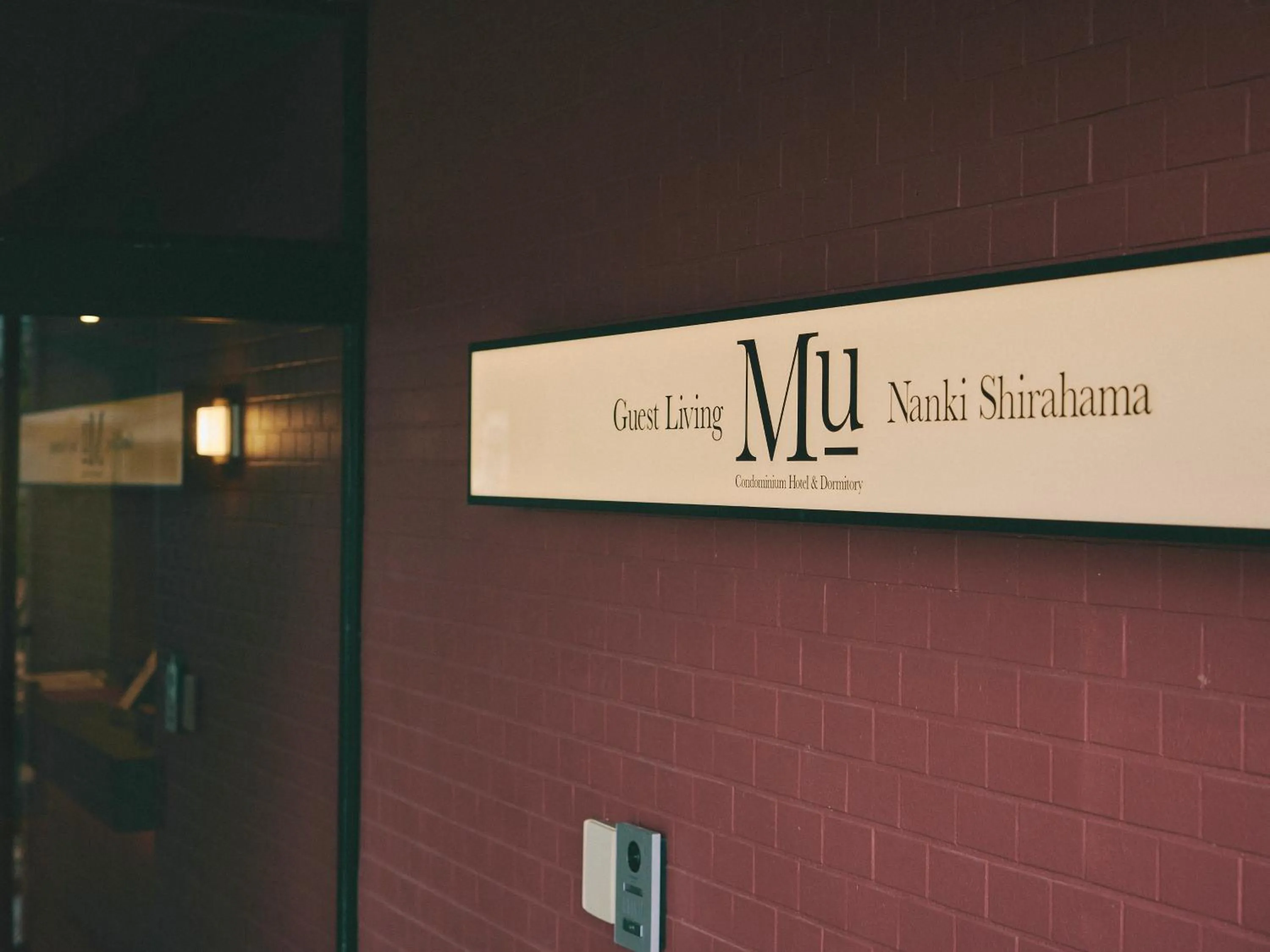 Property logo or sign in Guest Living Mu Nanki Shirahama