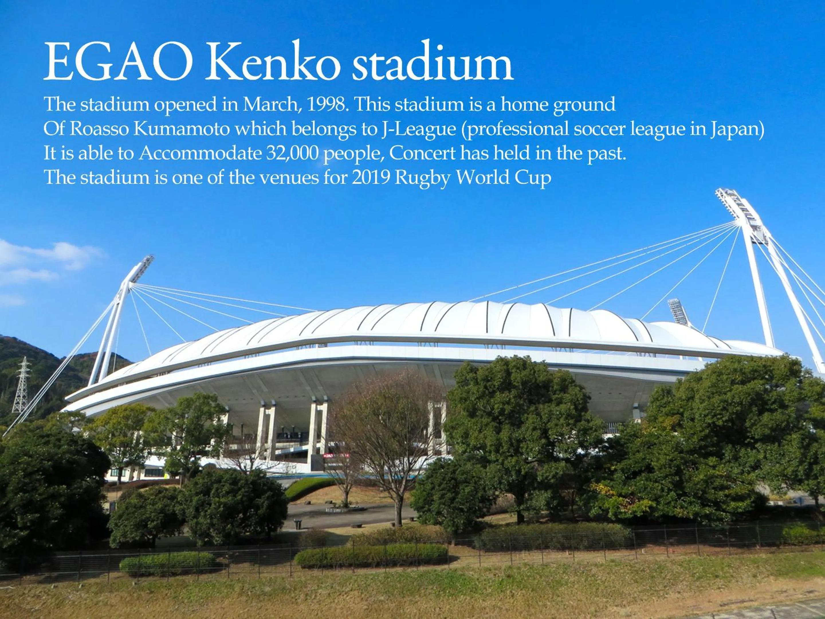 Nearby landmark in Shikino Mori