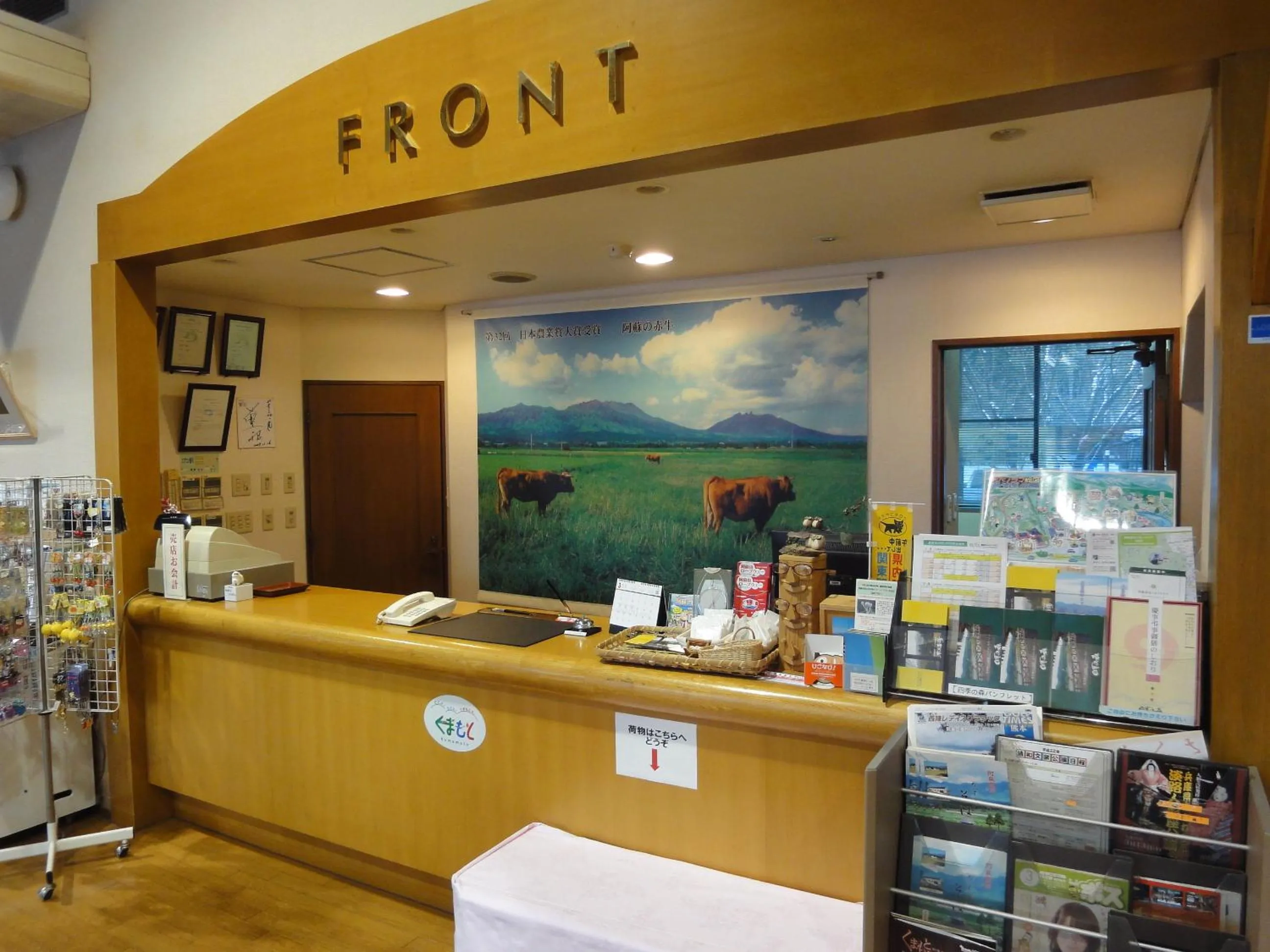 Lobby or reception in Shikino Mori
