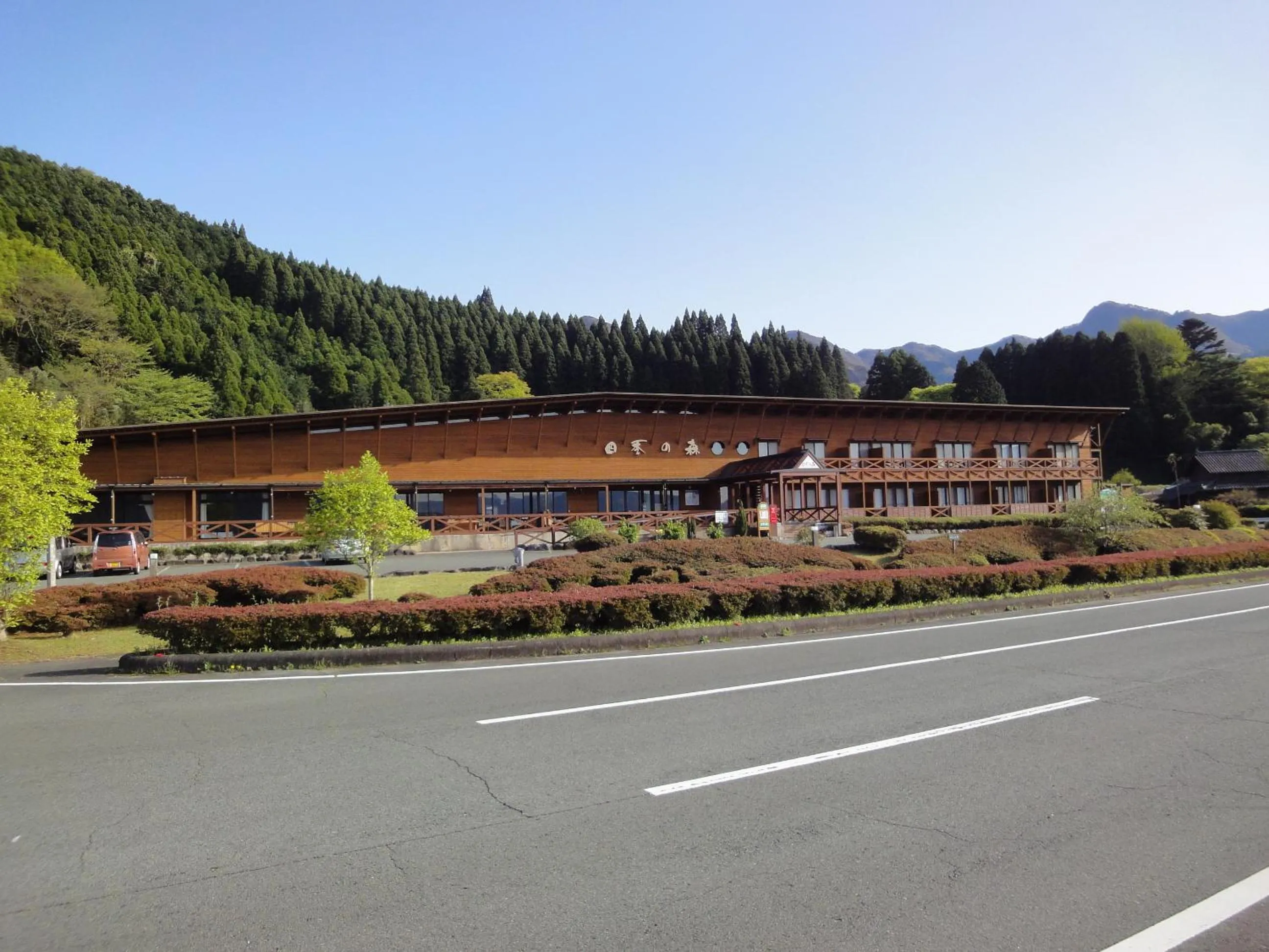Facade/entrance in Shikino Mori