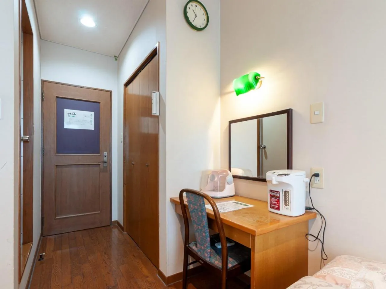 Photo of the whole room in Shikino Mori