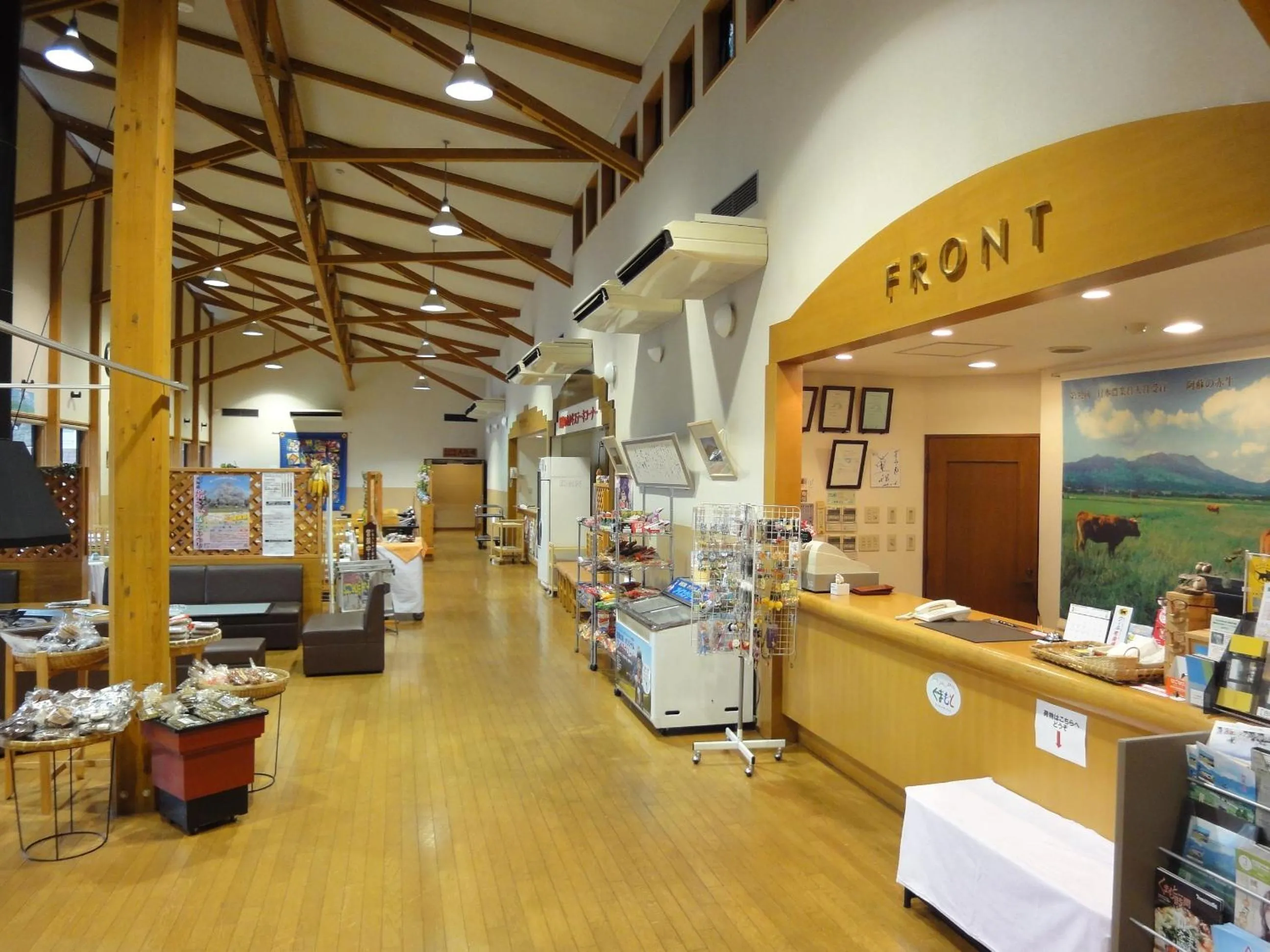 Lobby or reception in Shikino Mori