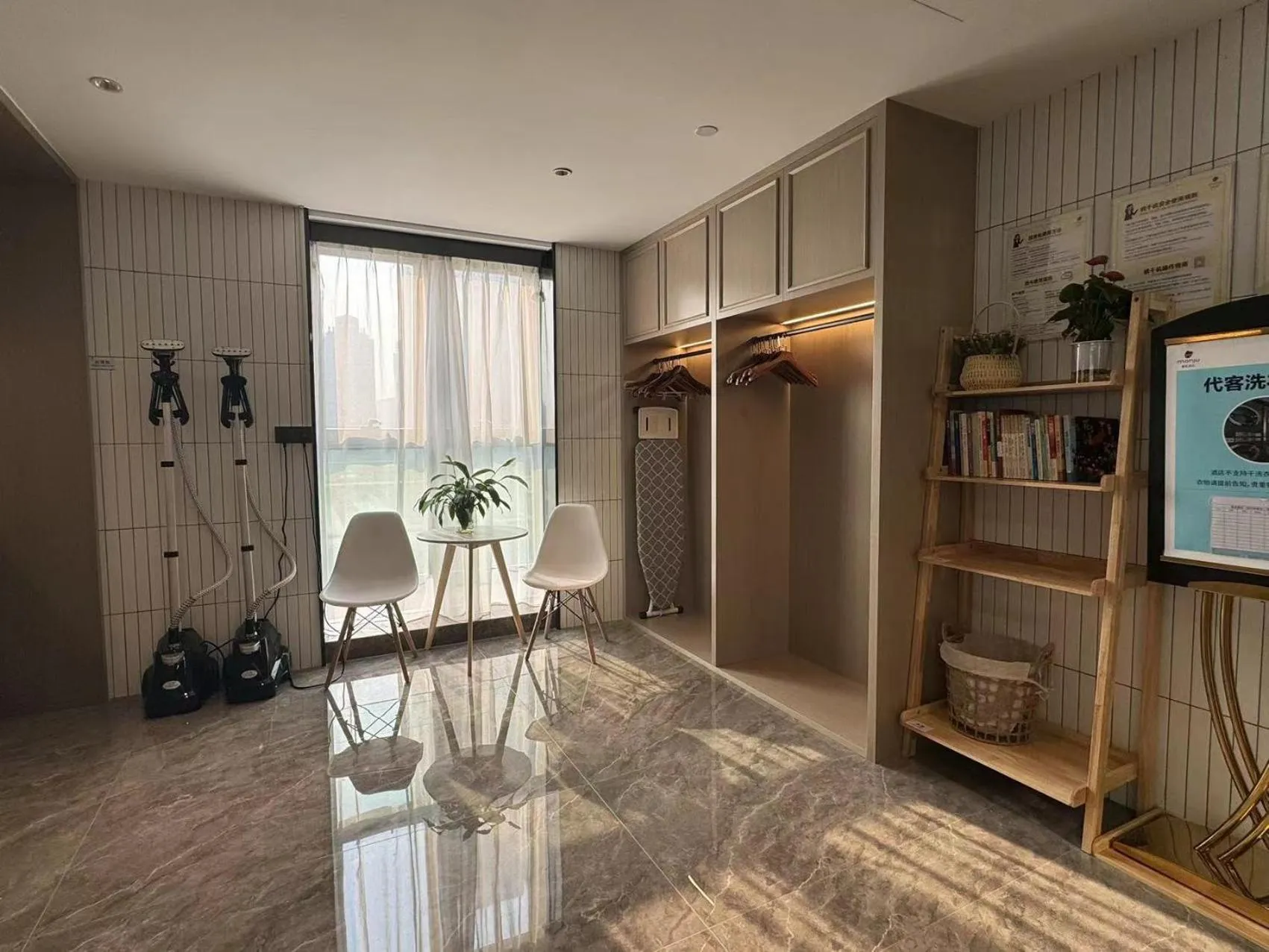 laundry in Manju Hotel Shaoxing Keqiao Wanda