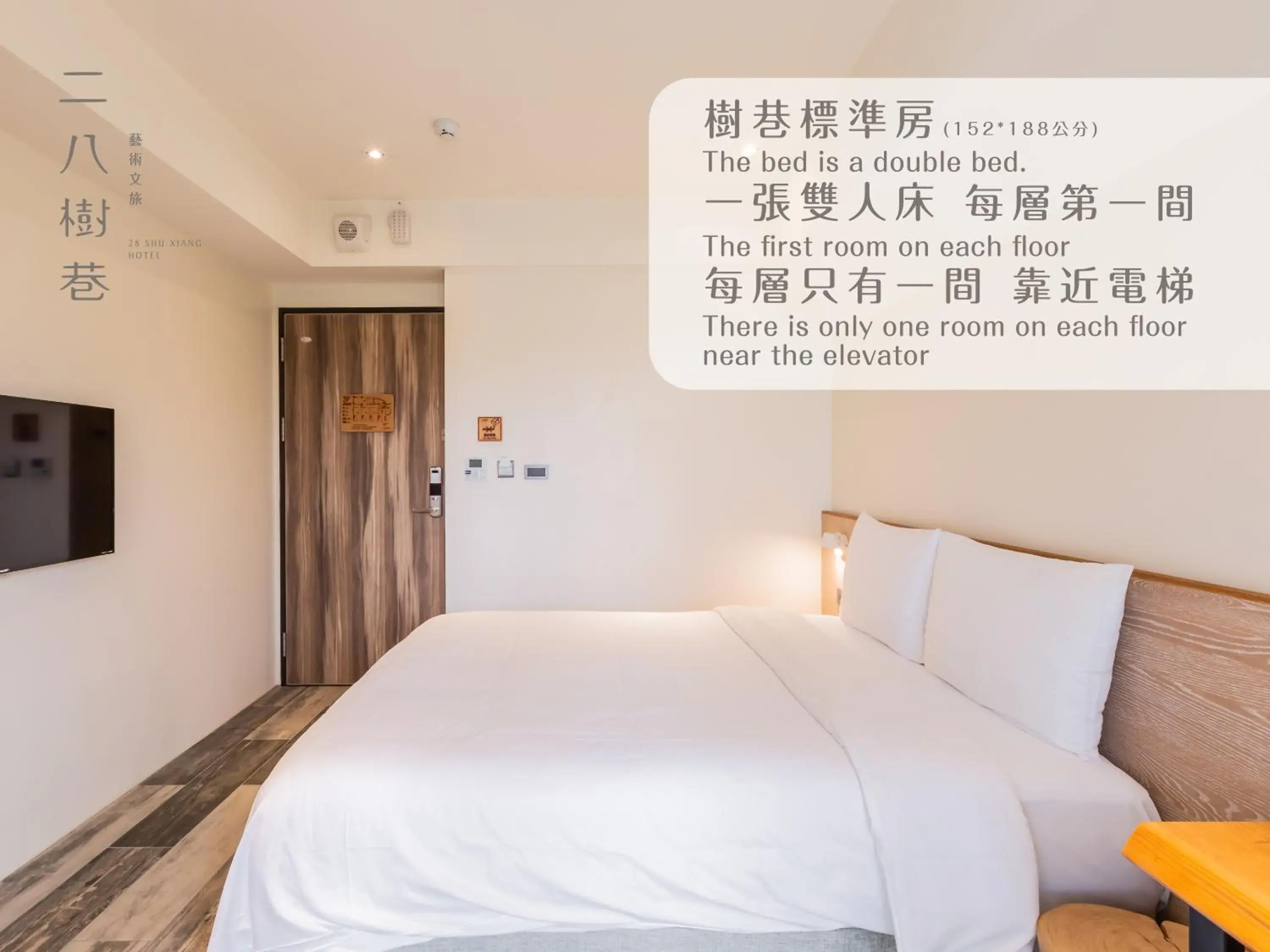 Double Room with Balcony in 28 Shu Xiang Hotel Double Room with Balcony in 28 Shu Xiang Hotel