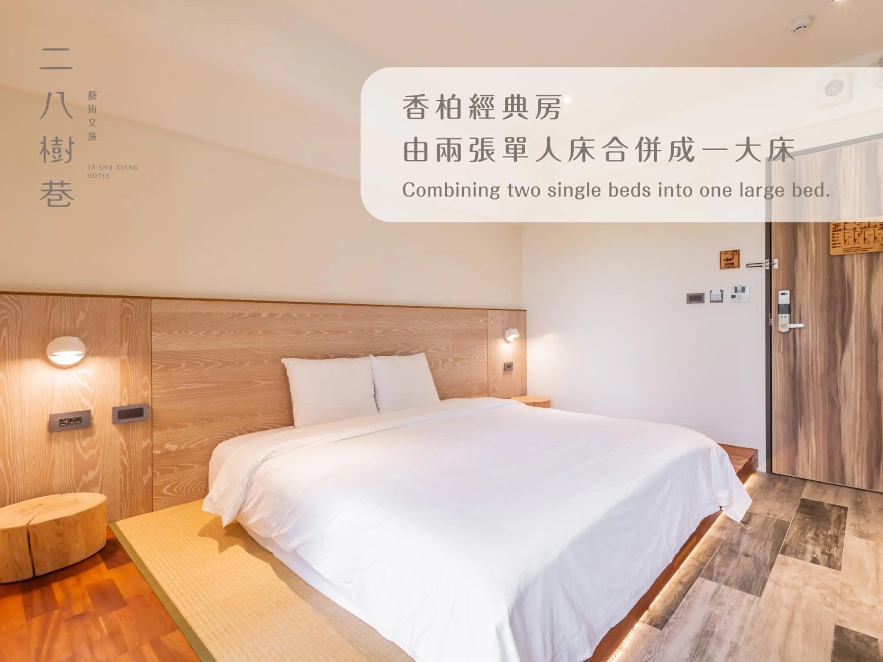 Photo of the whole room, Bed in 28 Shu Xiang Hotel