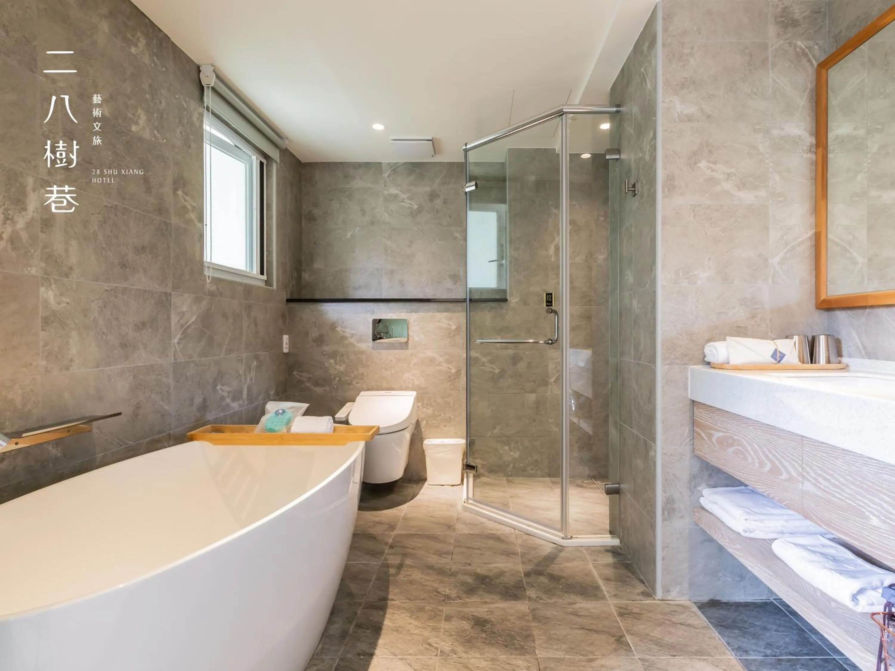 Photo of the whole room in 28 Shu Xiang Hotel