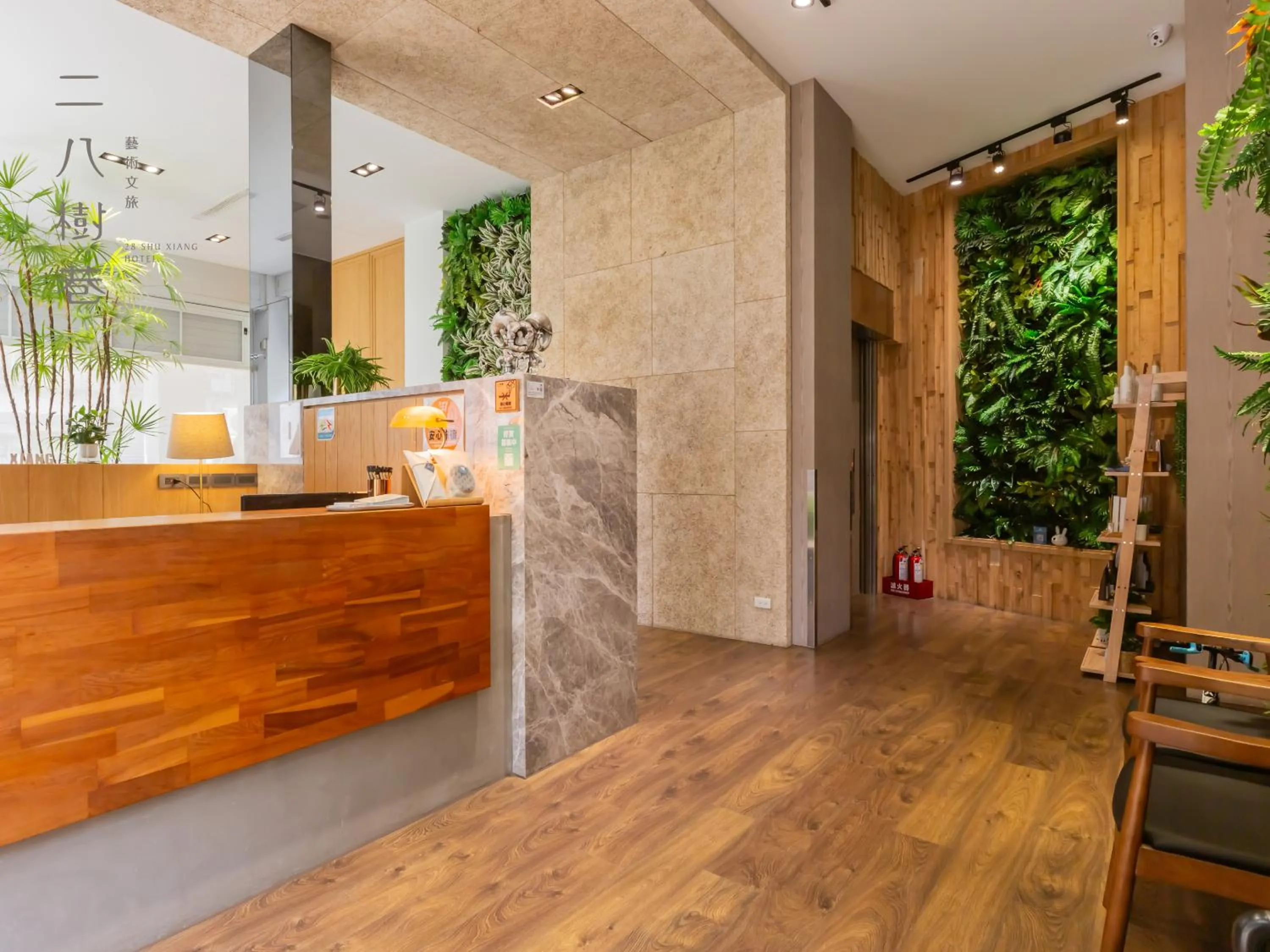 Lobby or reception in 28 Shu Xiang Hotel
