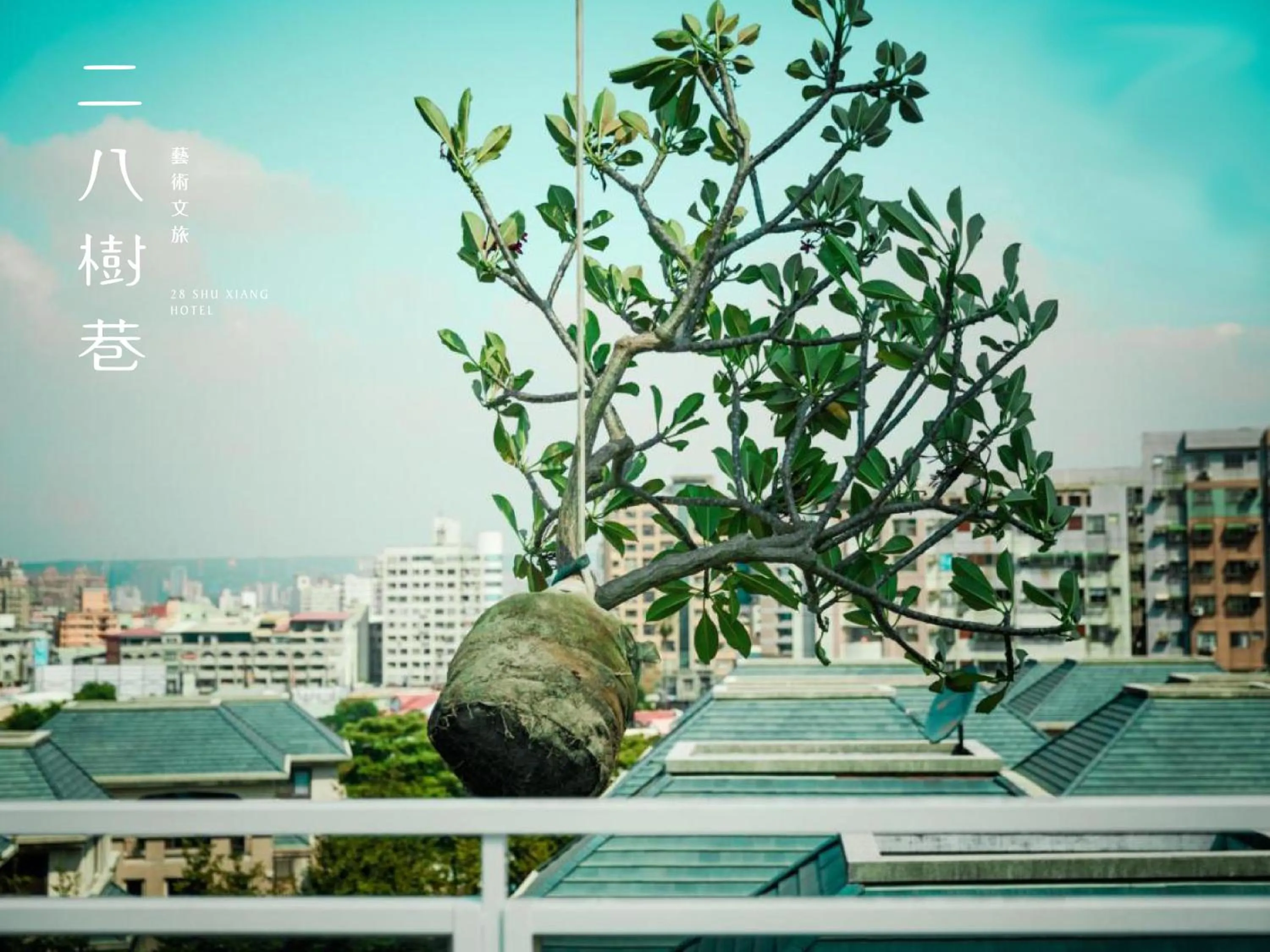 Property building in 28 Shu Xiang Hotel