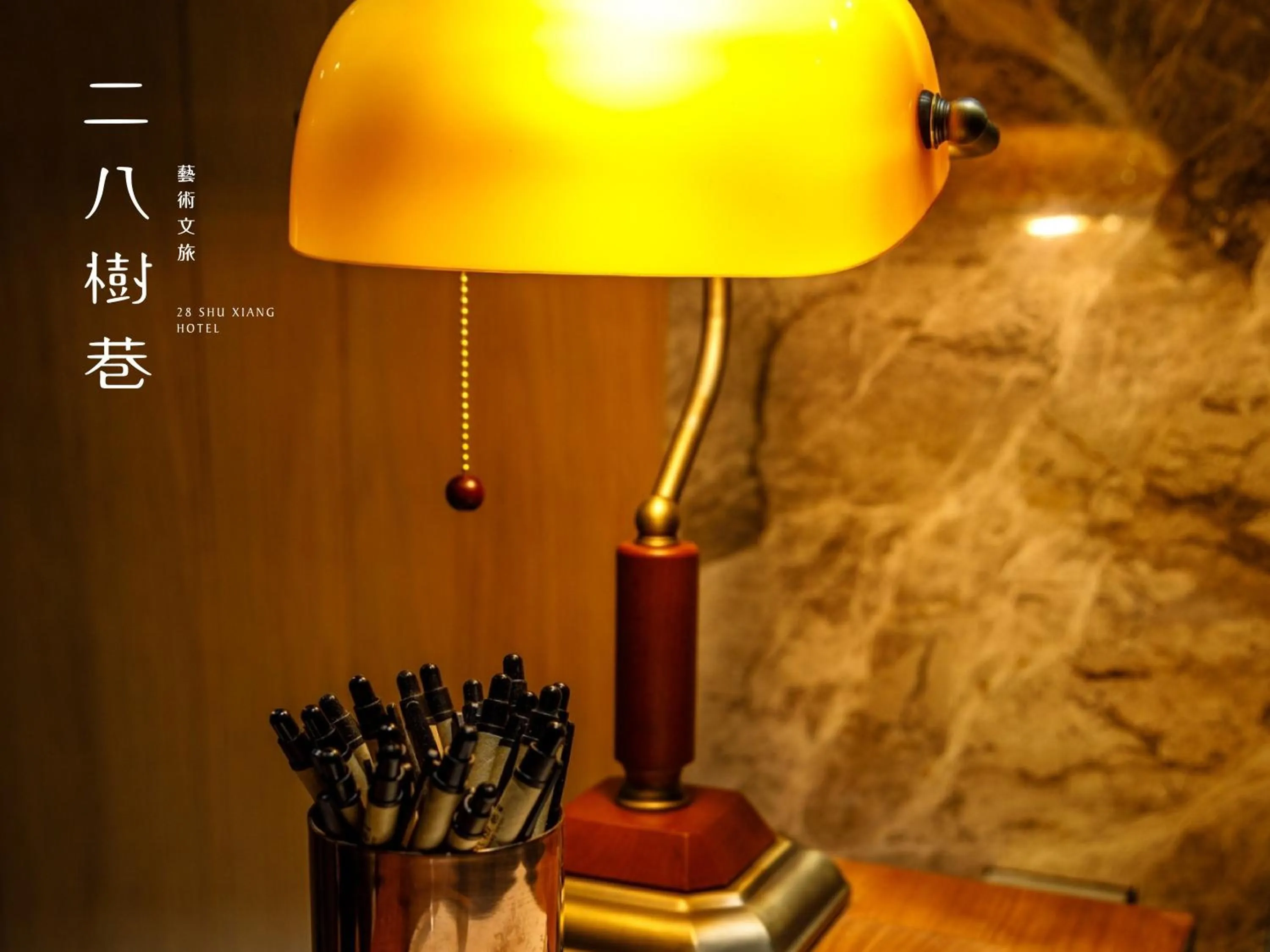 Lobby or reception in 28 Shu Xiang Hotel