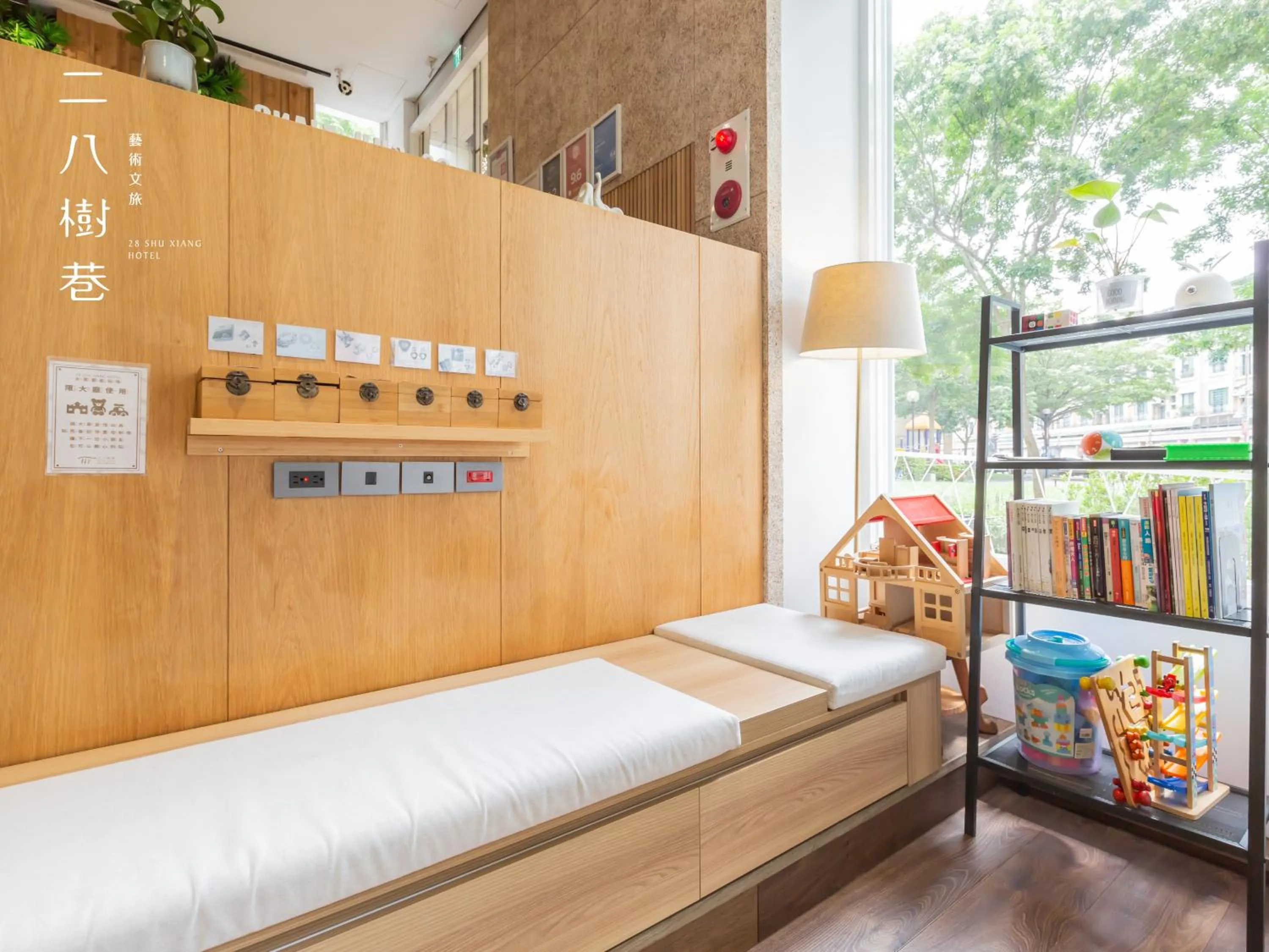 Lobby or reception, Bed in 28 Shu Xiang Hotel