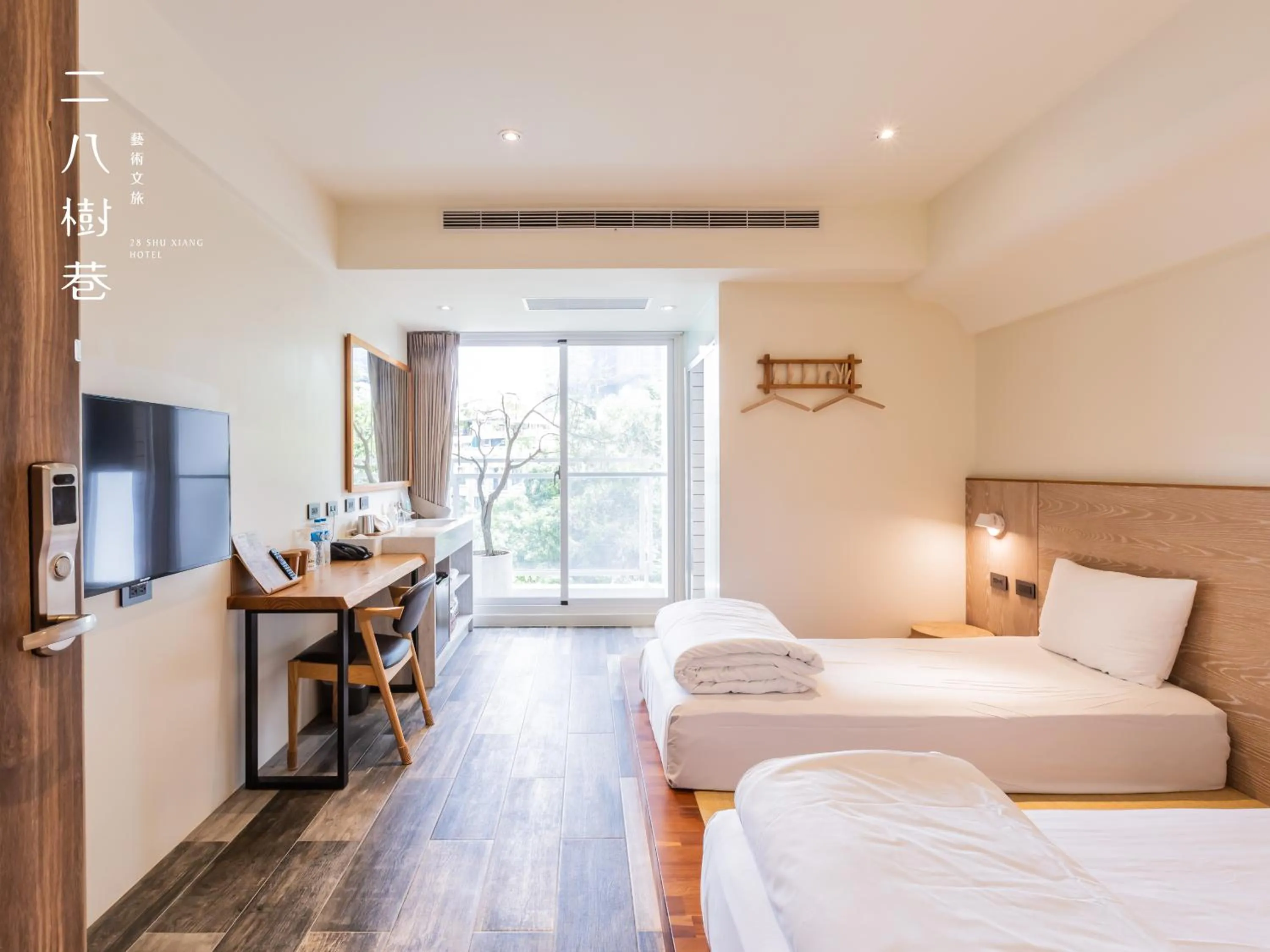 Photo of the whole room, Bed in 28 Shu Xiang Hotel