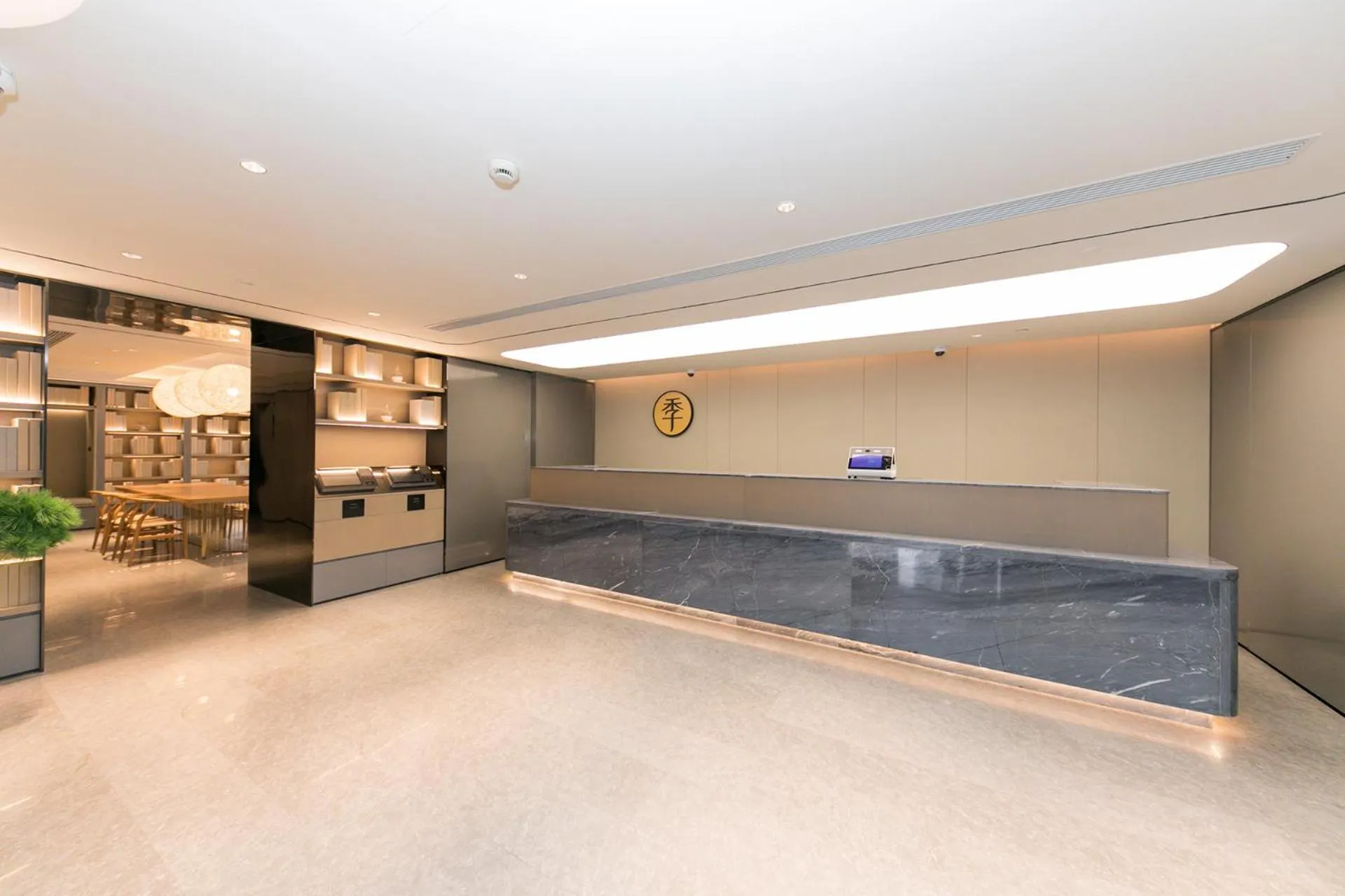 Lobby or reception in JI Hotel Shanghai Xujiahui
