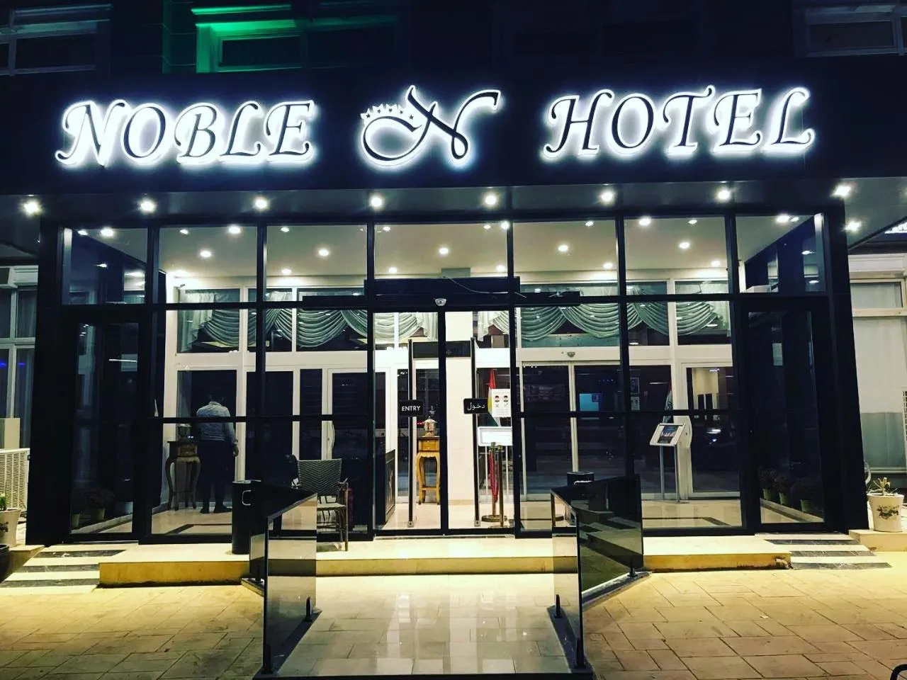 Facade/entrance in Noble Hotel