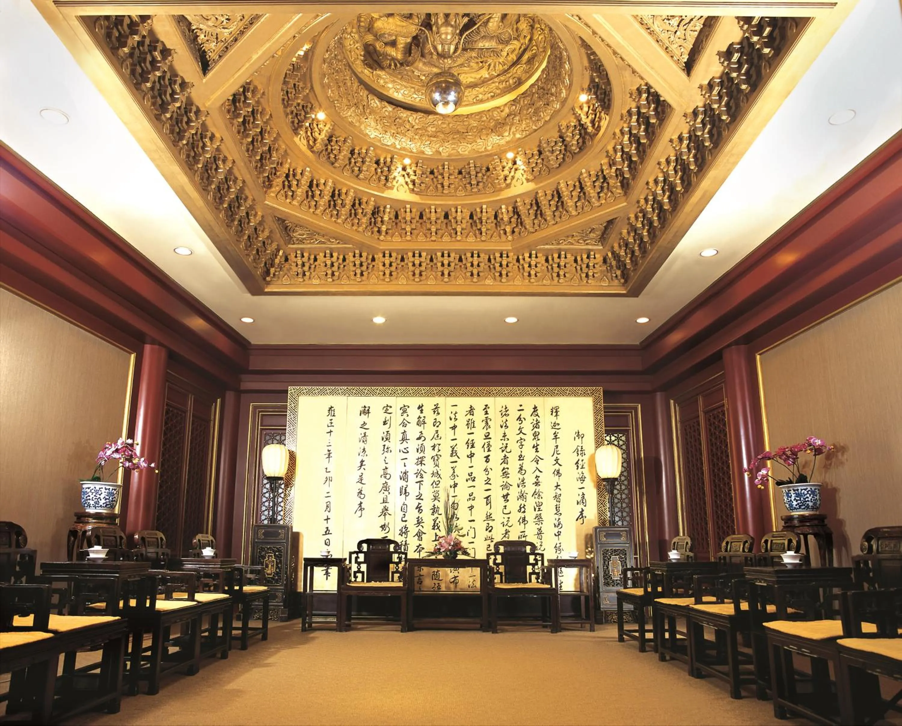 Restaurant/places to eat in Beijing International Hotel