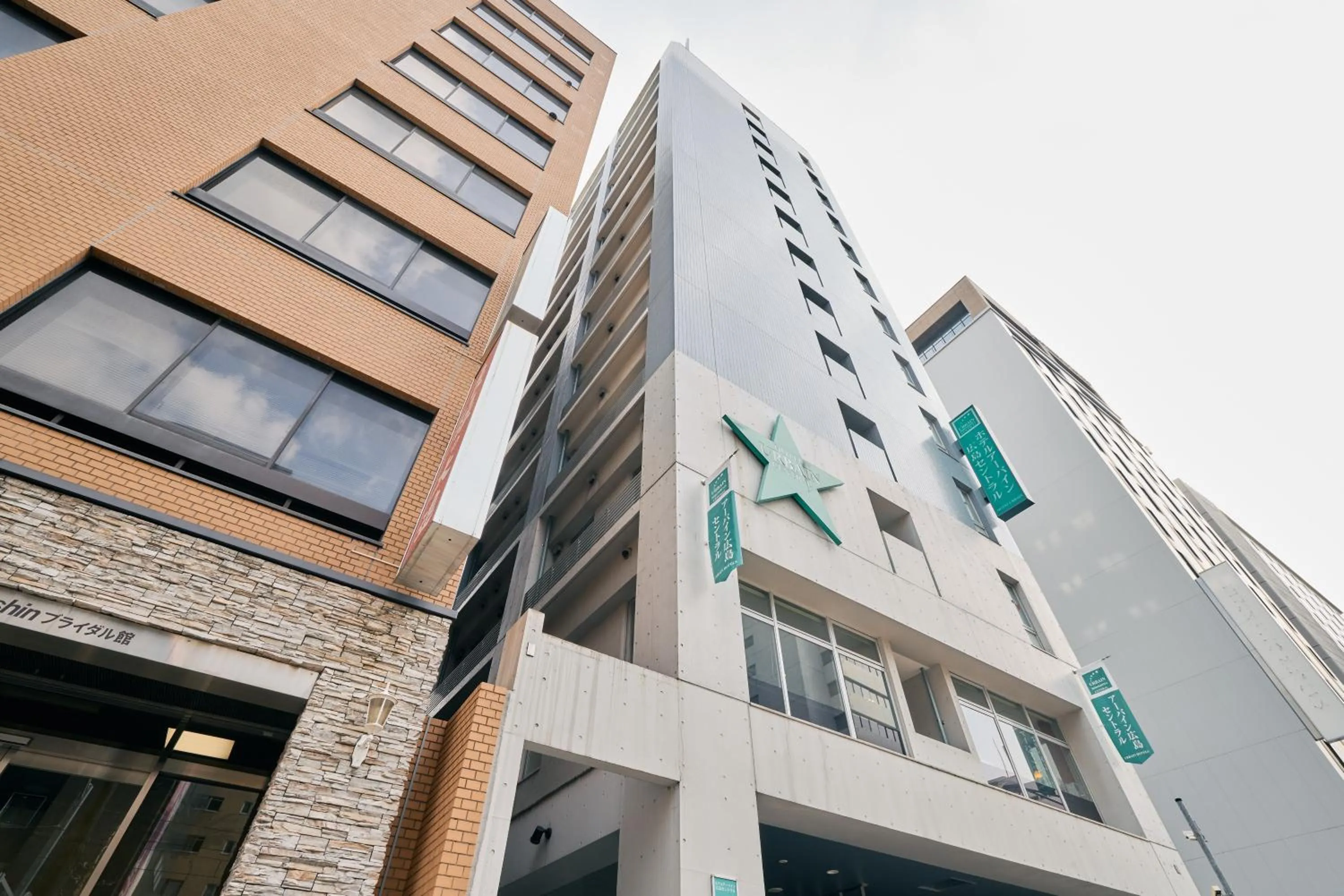 Urbain Hiroshima Central