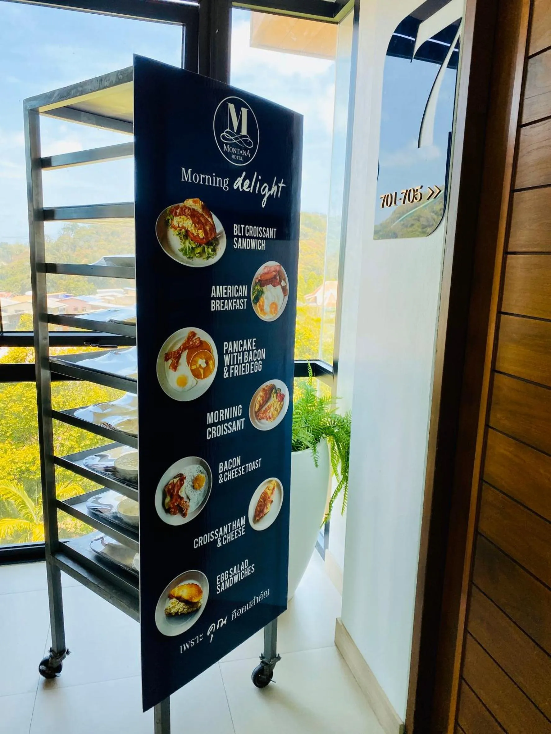 Montana Hotel Songkhla