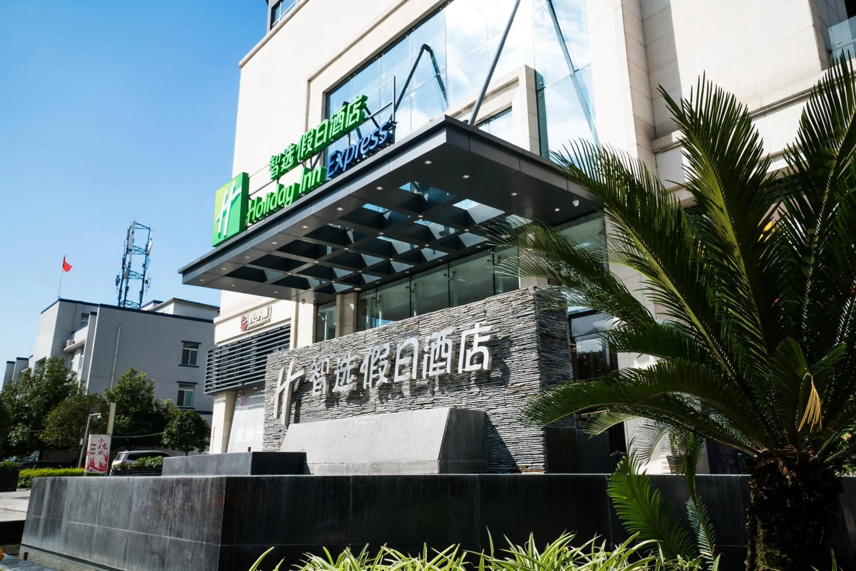Property building in Holiday Inn Express Chengdu Xindu by IHG