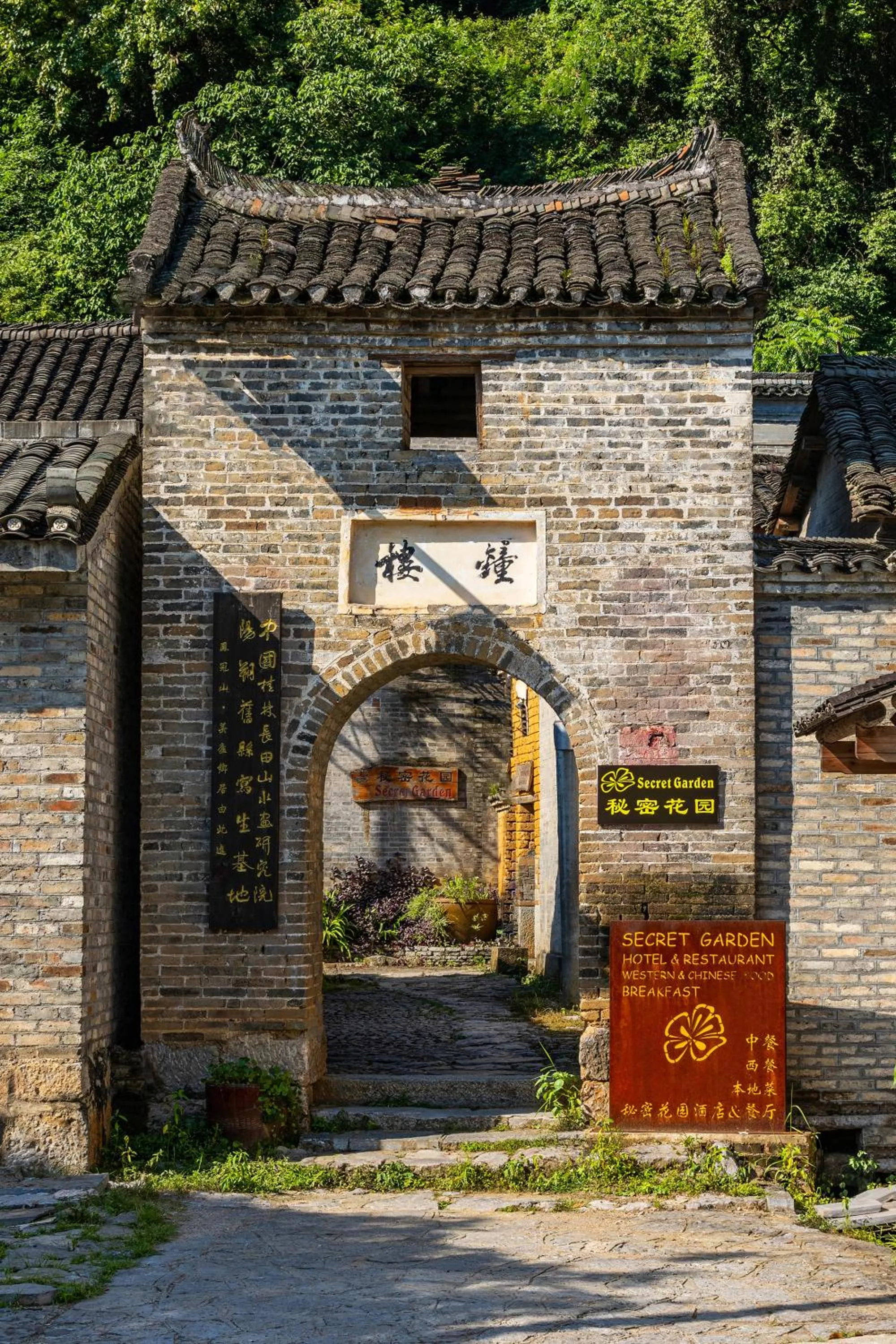 Property building in Yangshuo Secret Garden