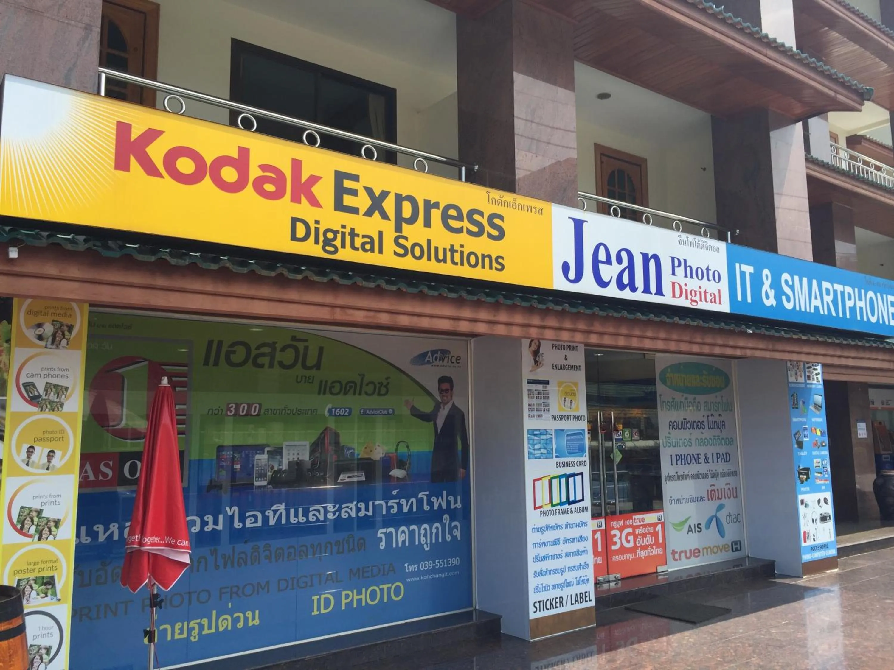 Shopping Area in White Sand Princess