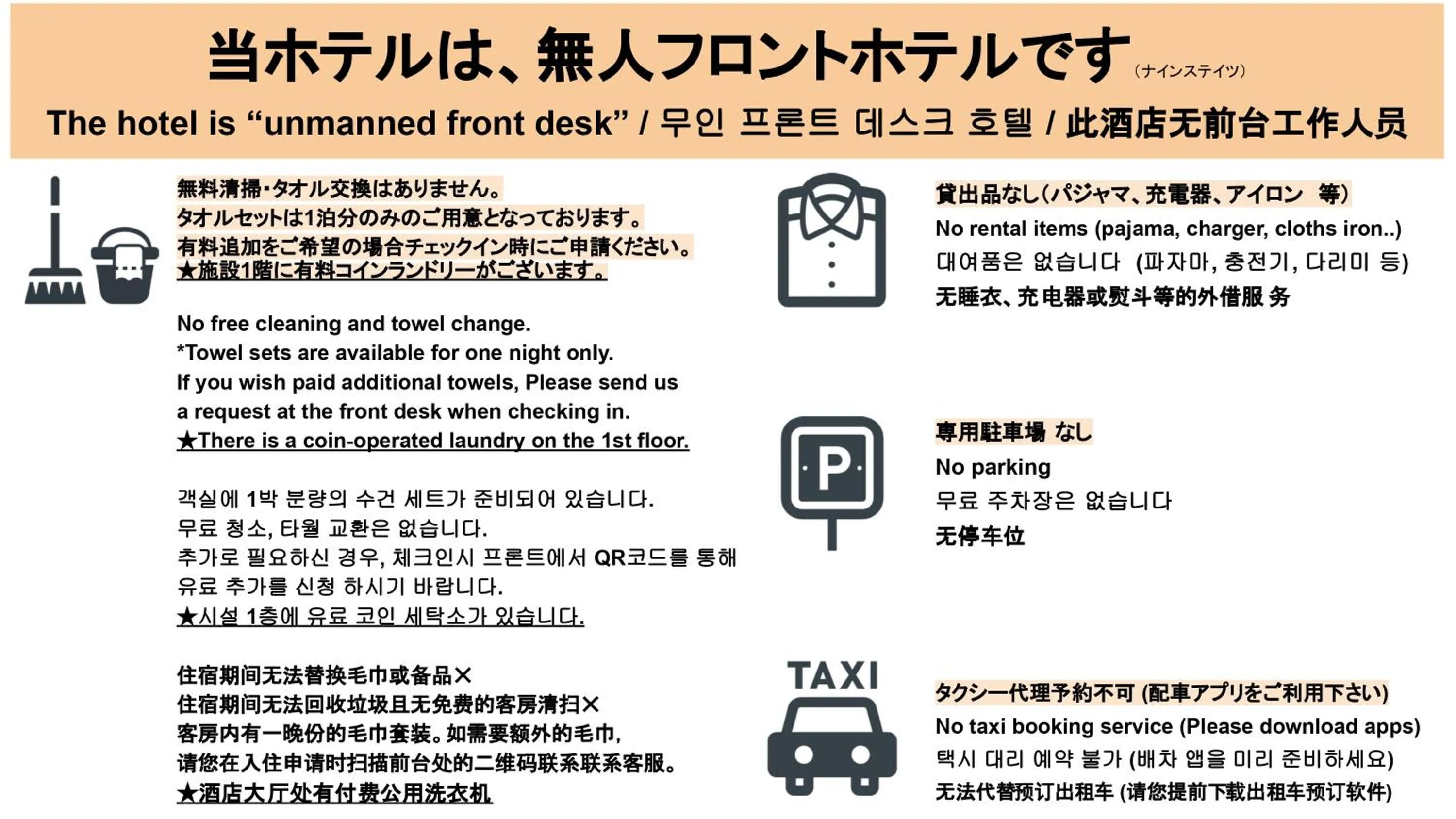 EIWA PLACE HOTEL Hakata