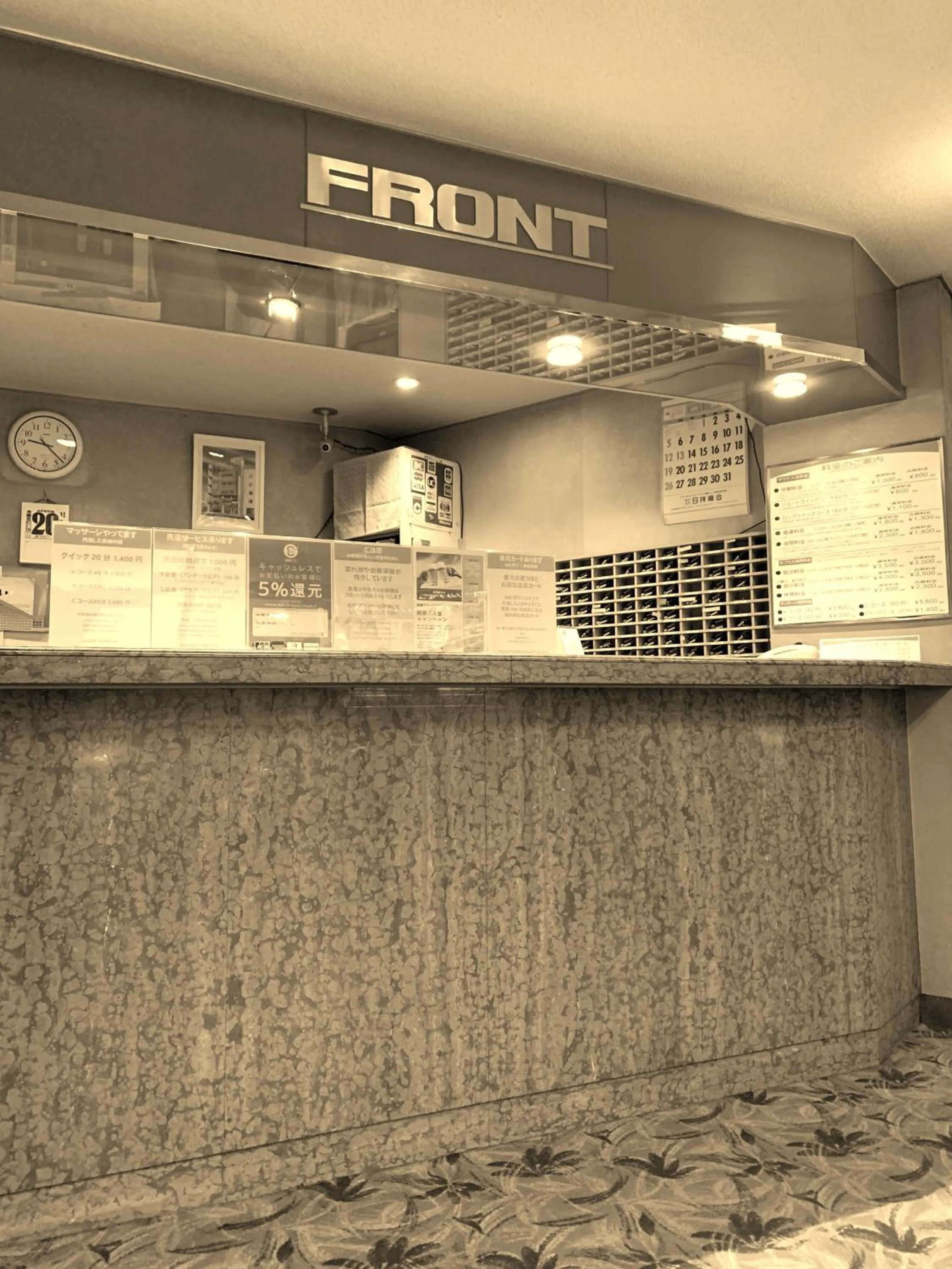 Lobby or reception in Funabashi Grand Sauna and Capsule Hotel