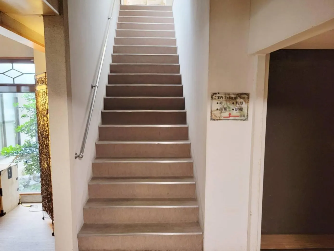 Area and facilities in Rakusuien