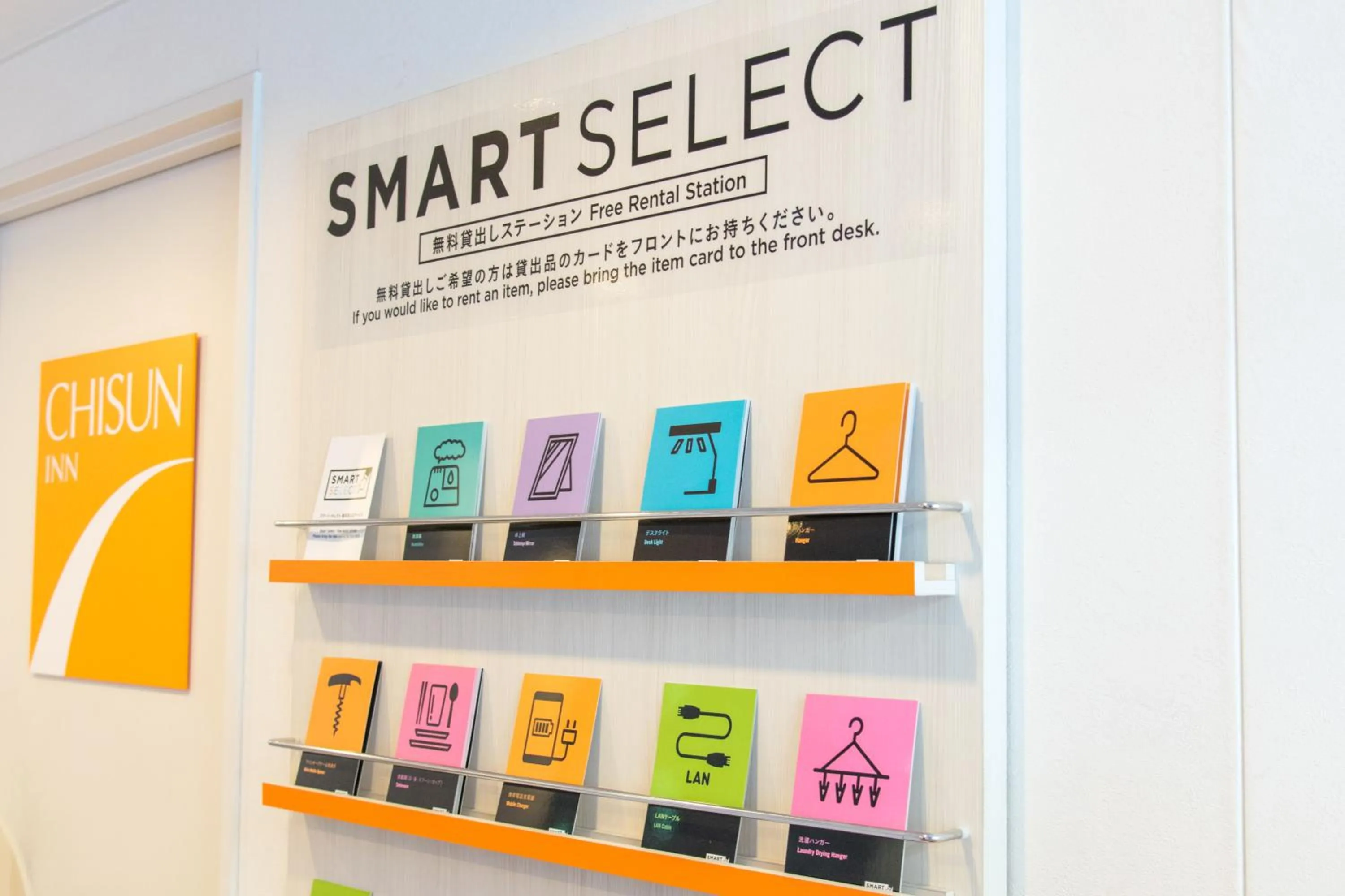 Area and facilities in Chisun Inn Keikyu Kamata