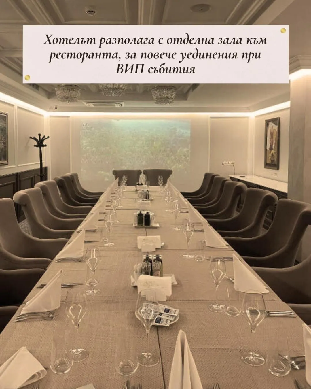 Meeting/conference room in Residence City Garden - Certificate of Excellence Top 10 BEST Five-Stars City Hotels for 2024 awarded by HTIF