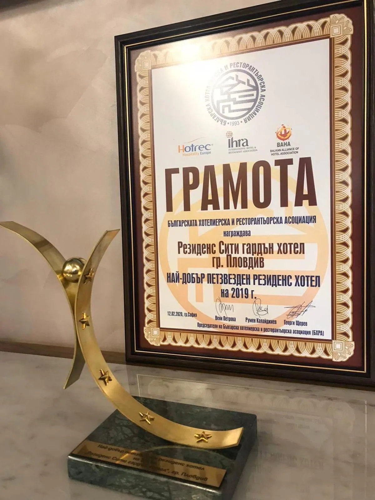 Certificate/Award in Residence City Garden - Certificate of Excellence Top 10 BEST Five-Stars City Hotels for 2024 awarded by HTIF