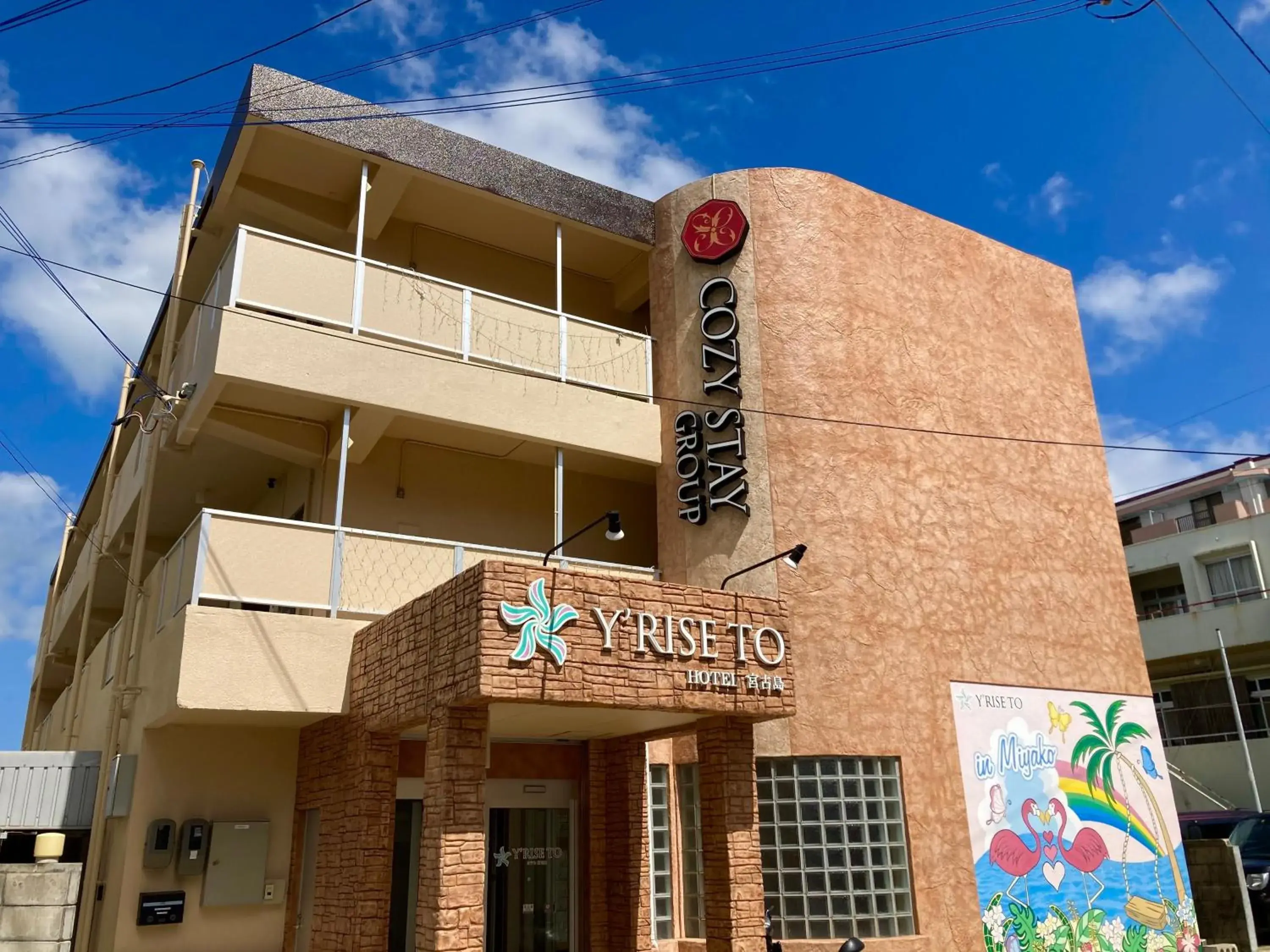 Y' RISE TO HOTEL Miyakojima Y' RISE TO HOTEL Miyakojima