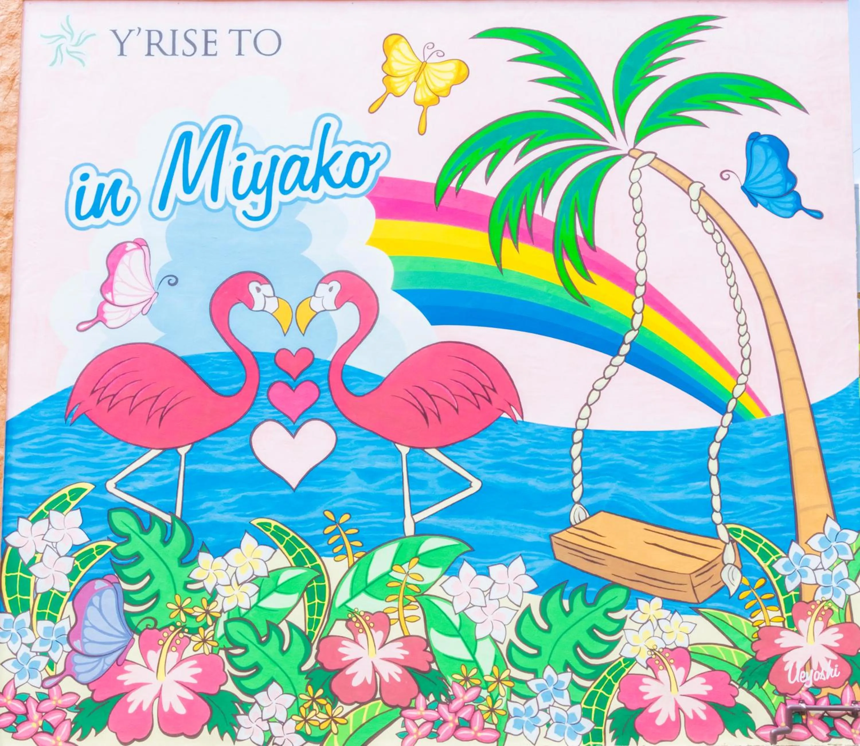 Y' RISE TO HOTEL Miyakojima