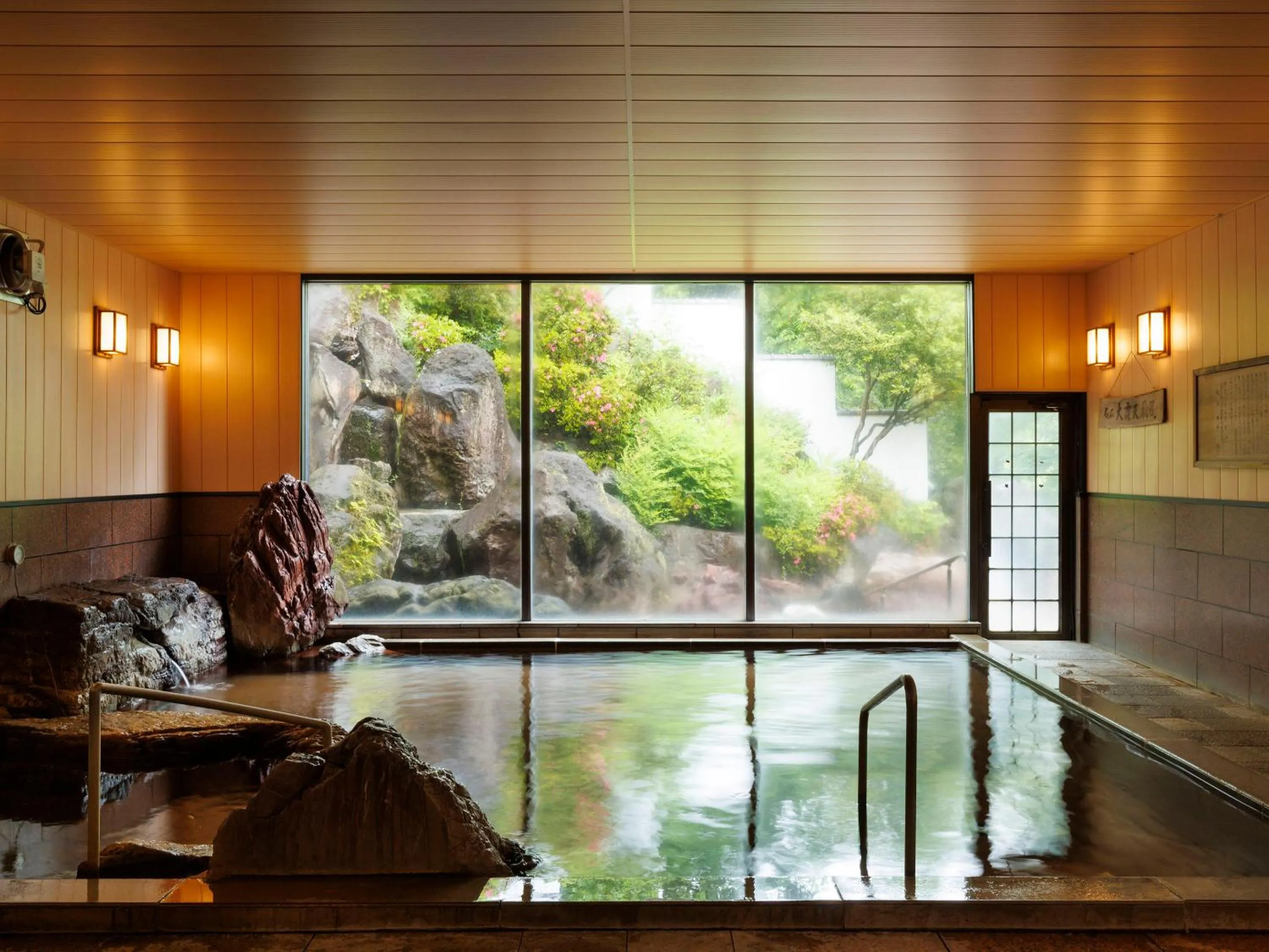 Hot Spring Bath in Wakamiro