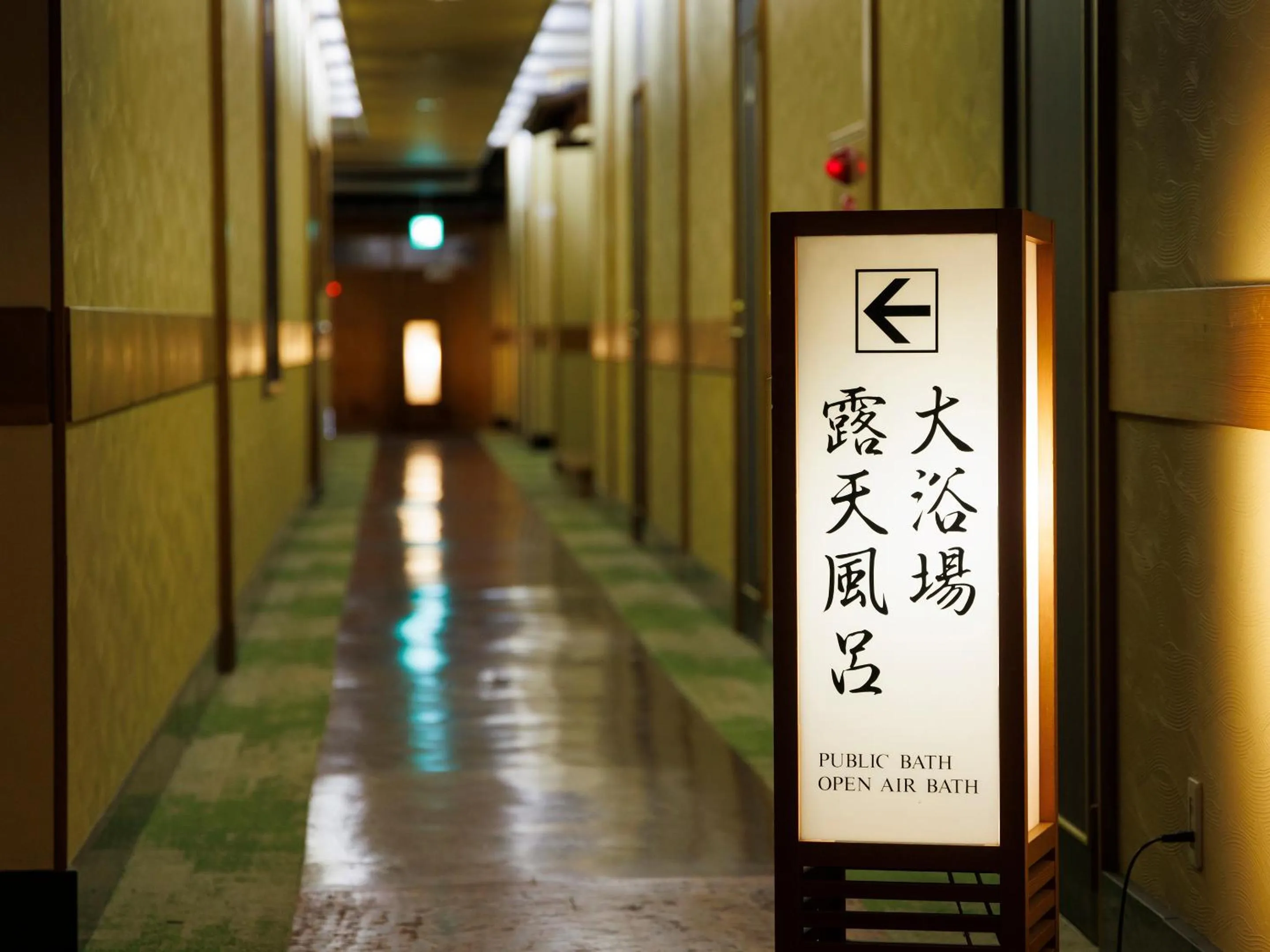 Area and facilities in Wakamiro