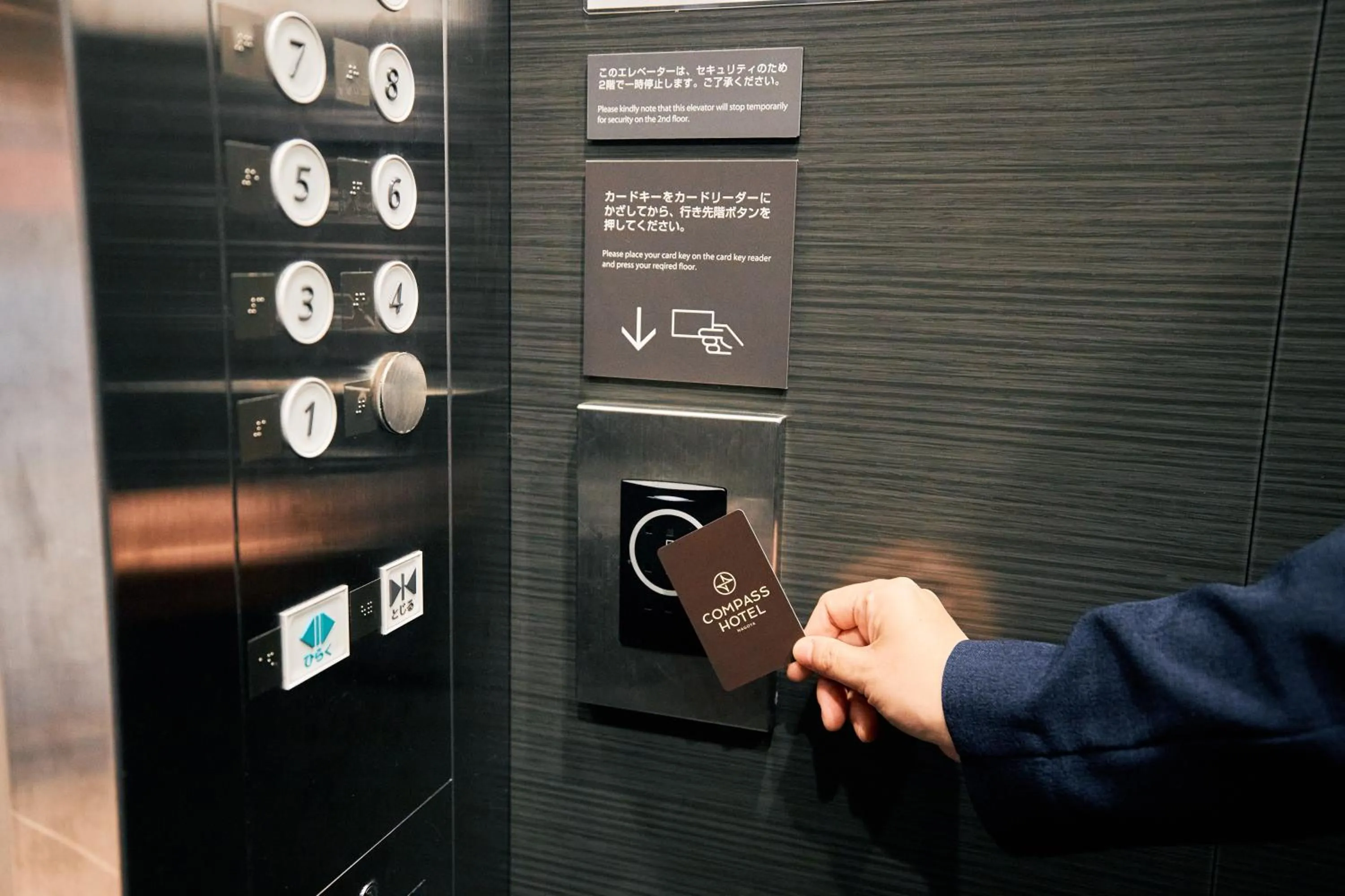 Area and facilities in Compass Hotel Nagoya