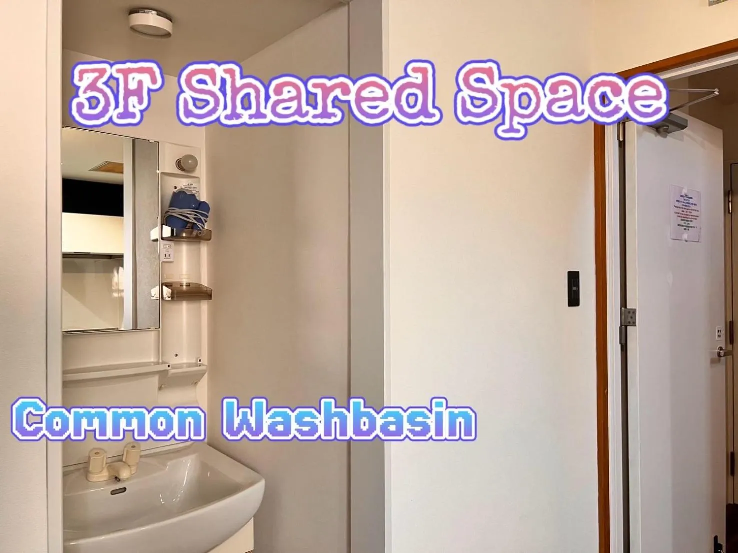 Text overlay in Guest House WA