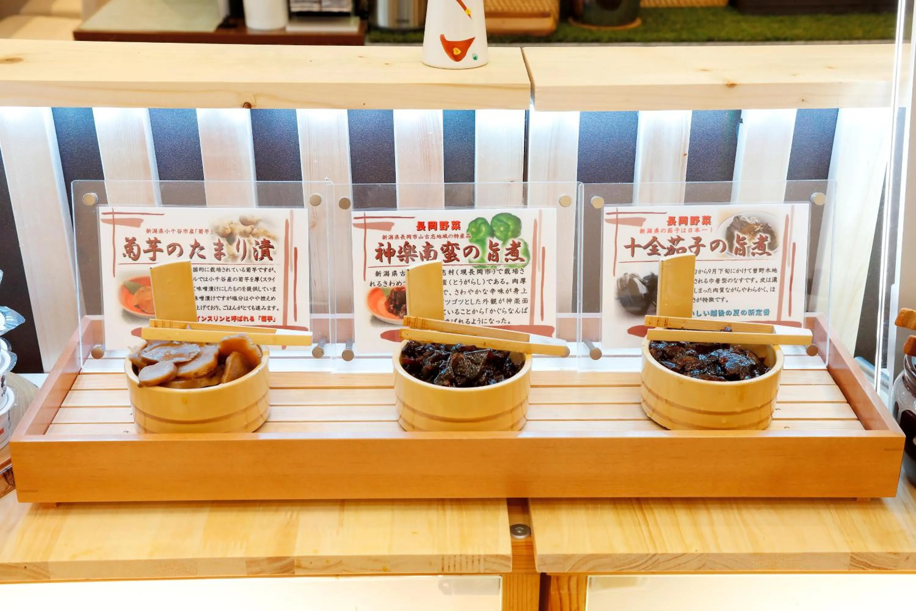 Hotel Hokke Club Niigata Nagaoka